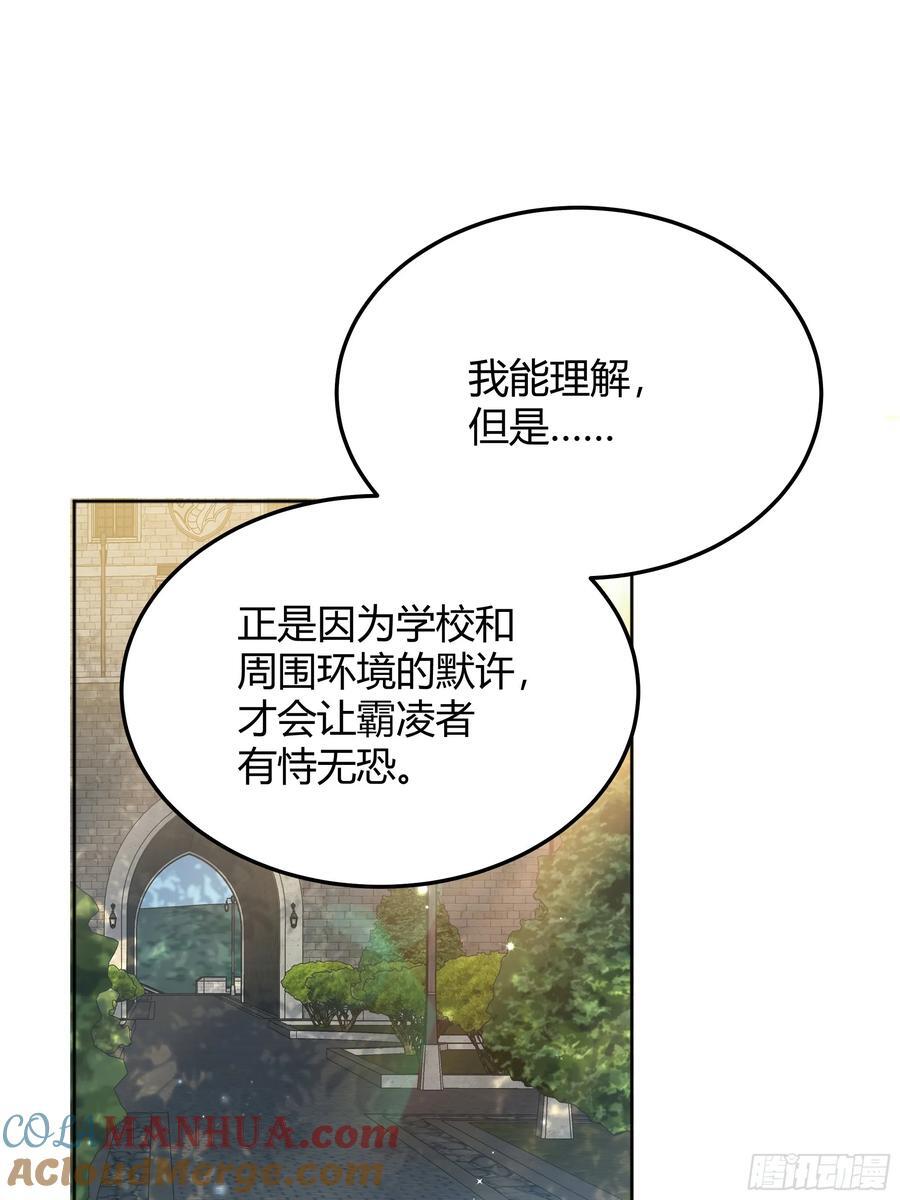 072旁观者27