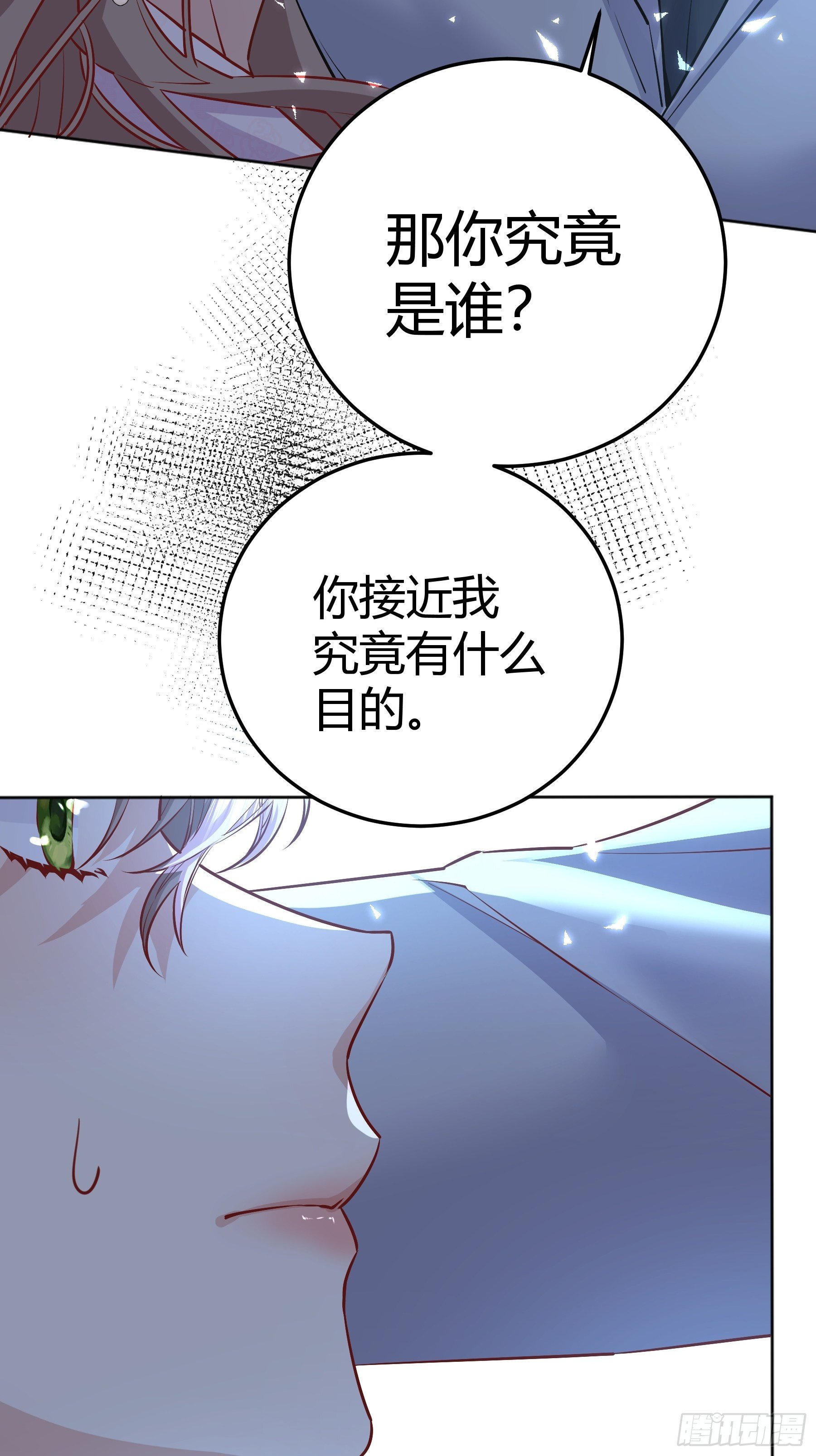 016别再让我看到你27