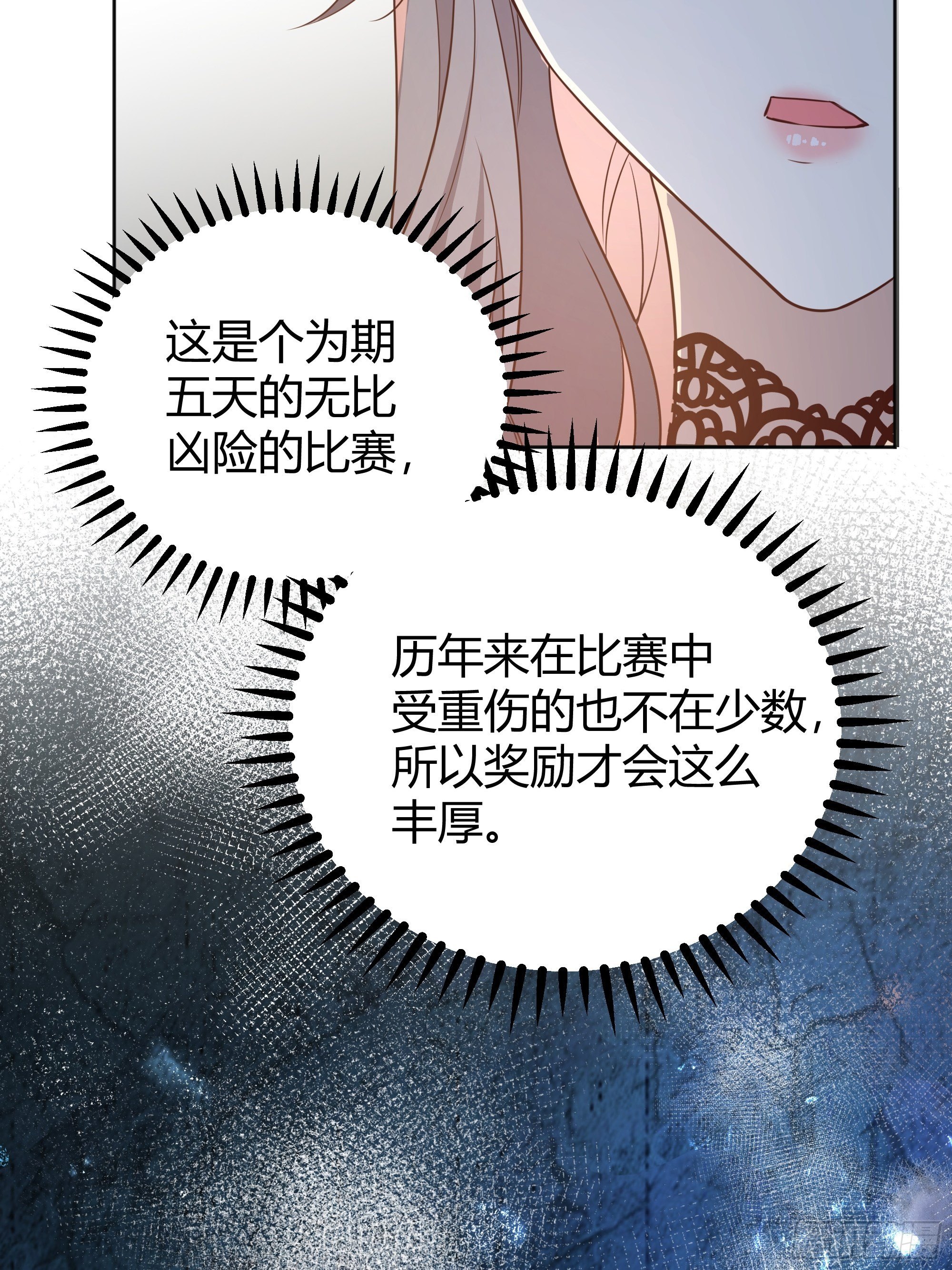 017相信我26