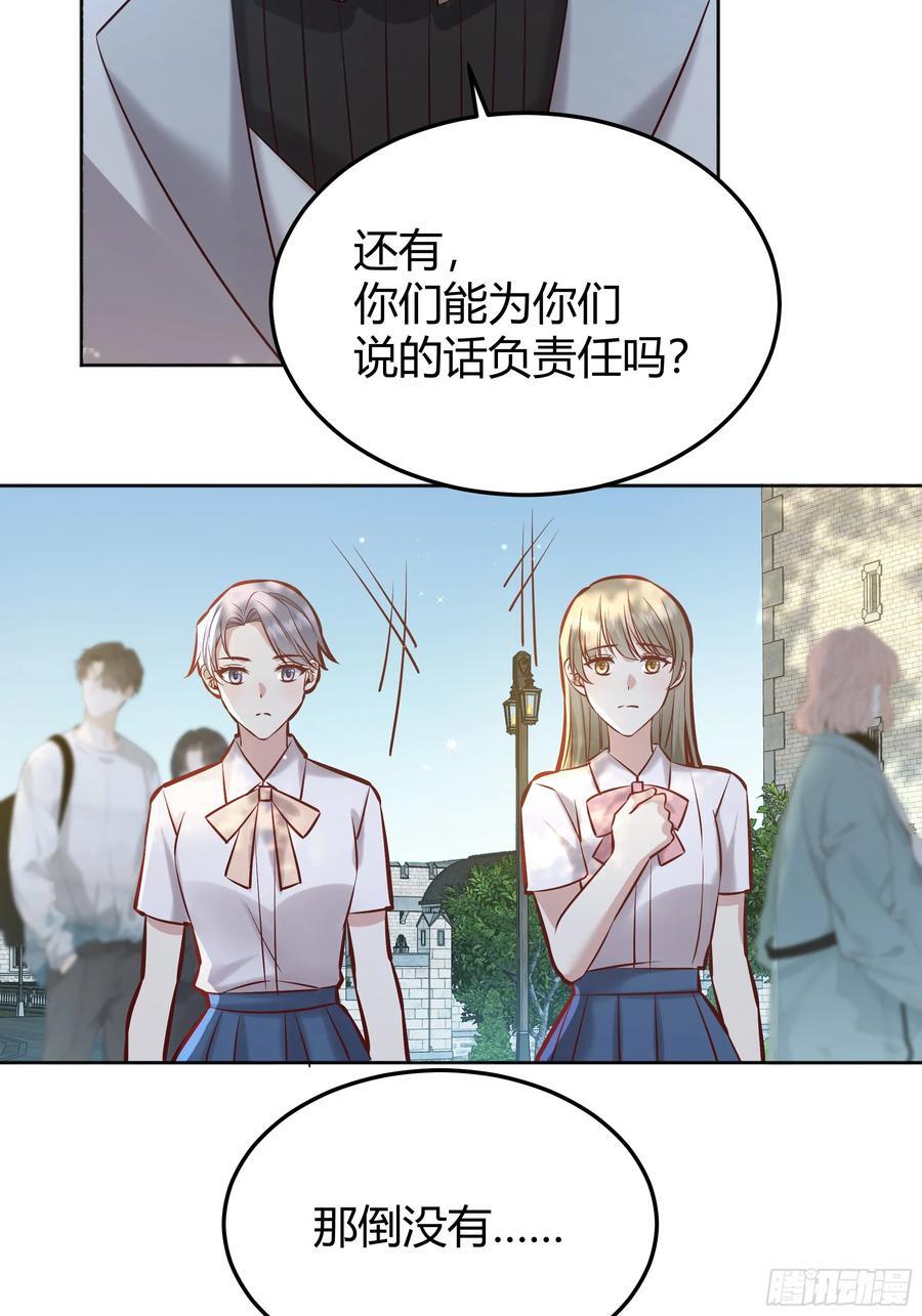 074聊聊吧58