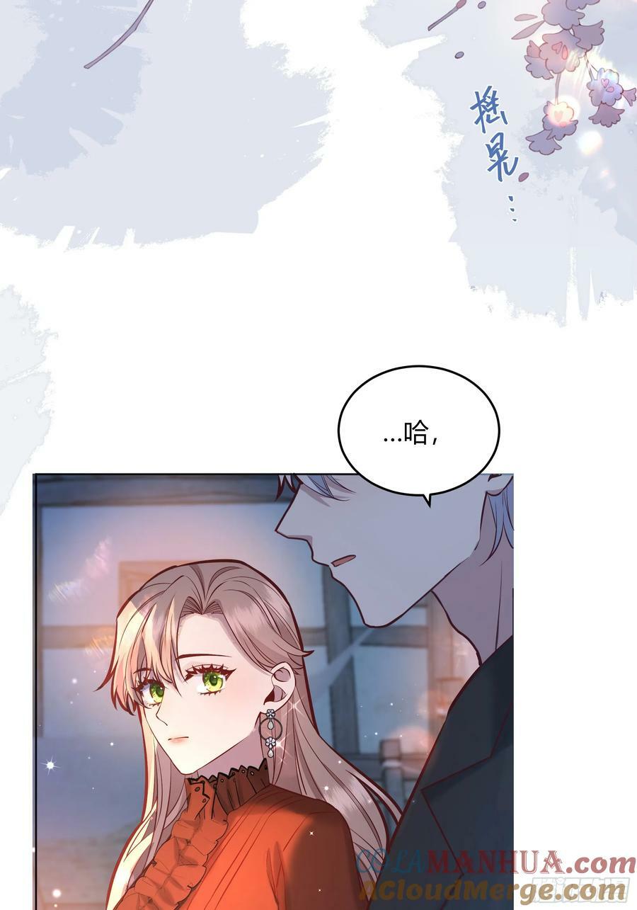 060你抱错人了12