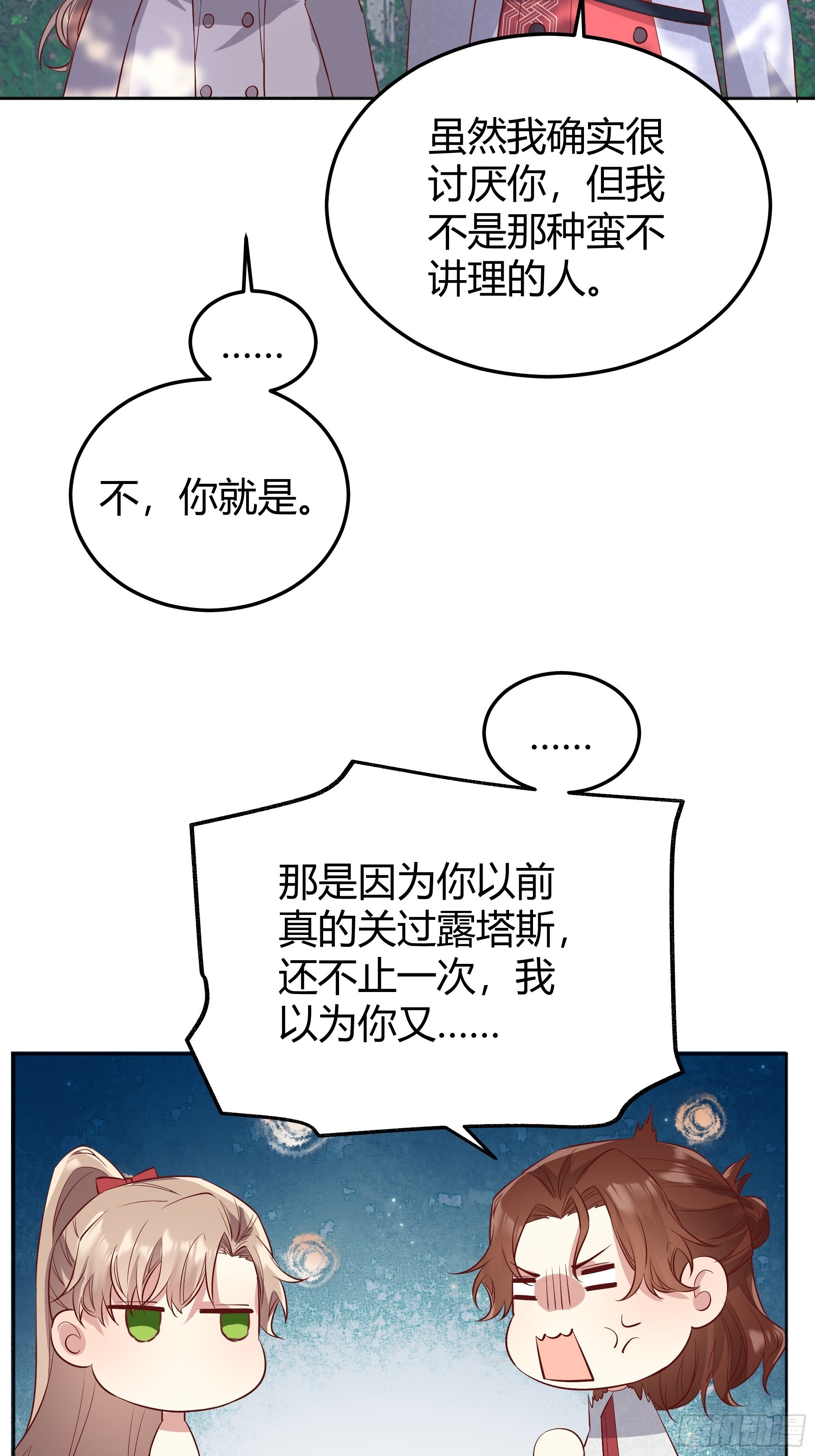 020道歉50