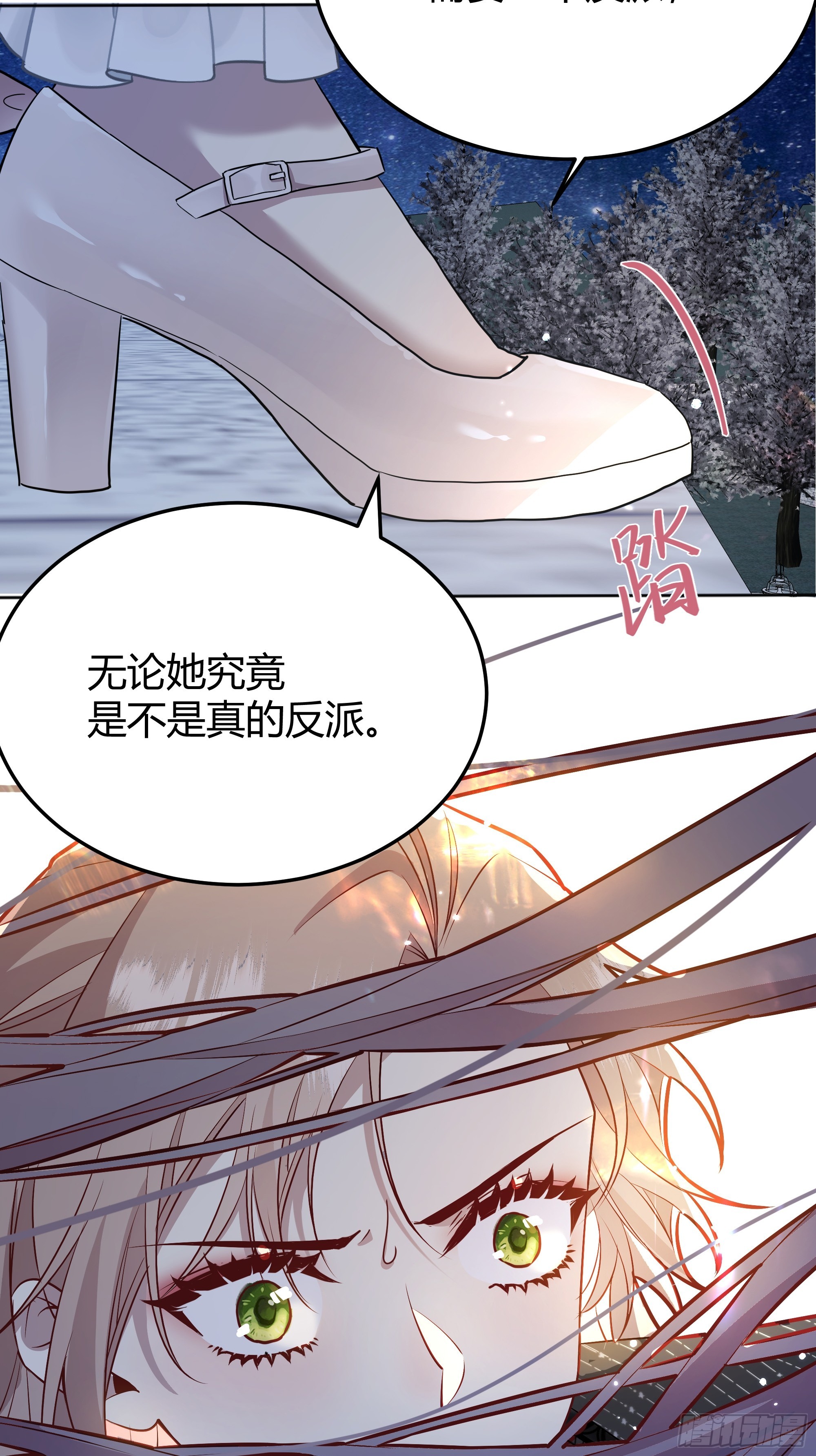048我很期待你的反抗19