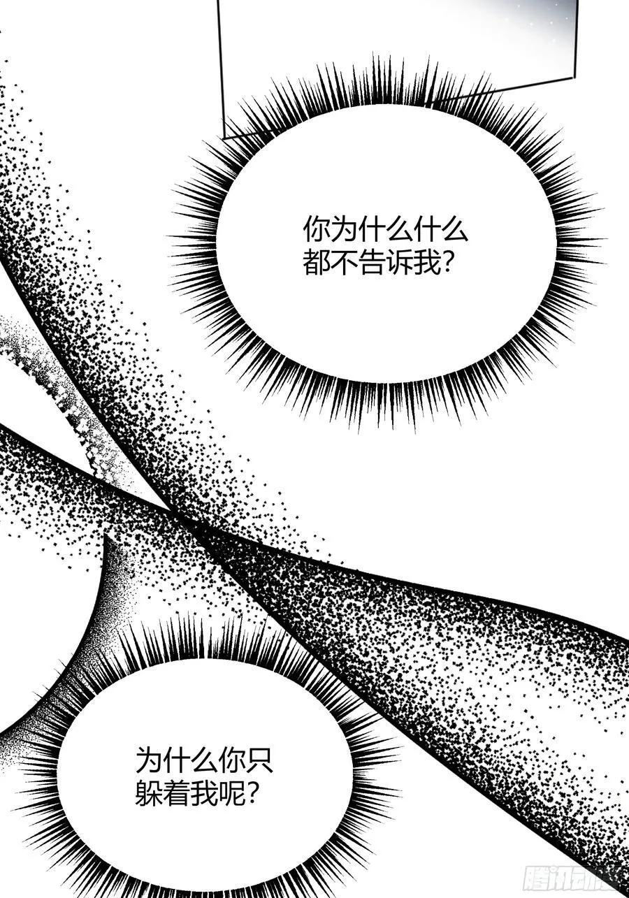 068他们的心意37