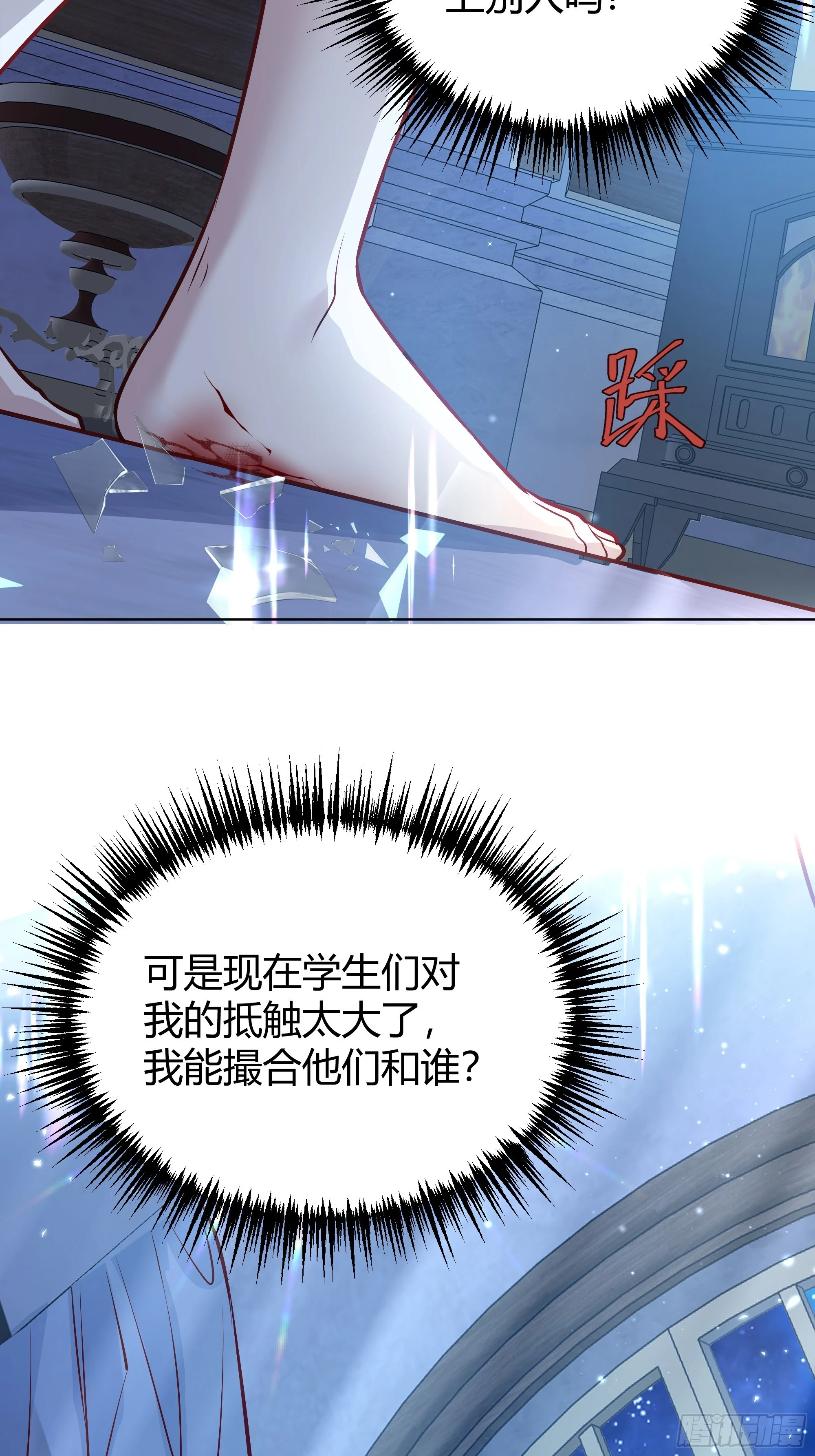 049只能做反派了52