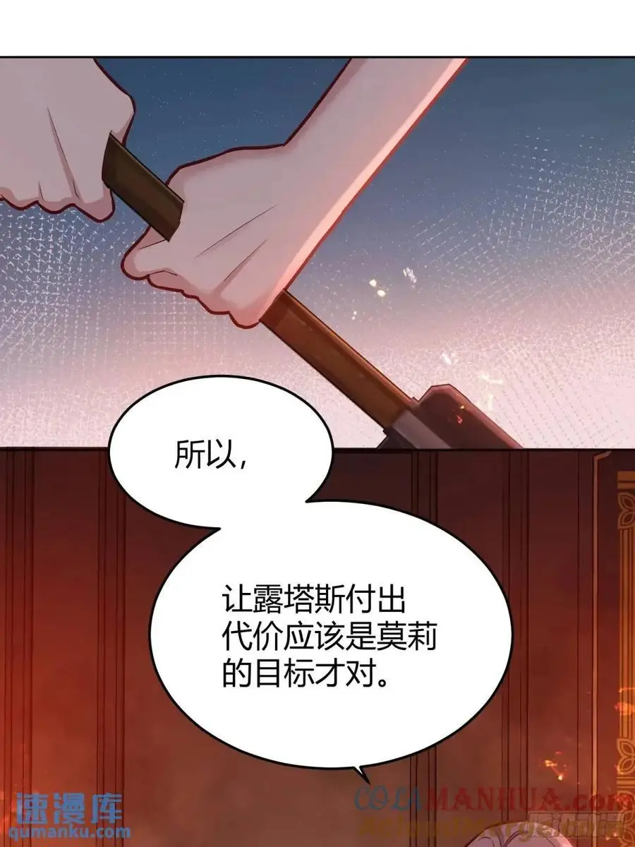 085莫莉的斗争28