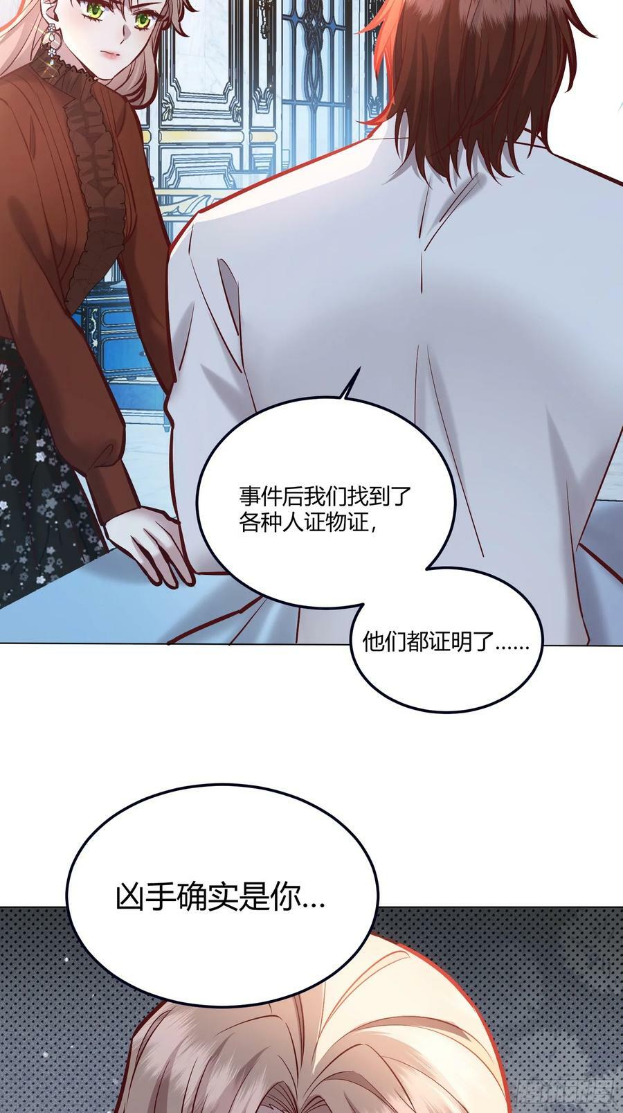 061有事说事23