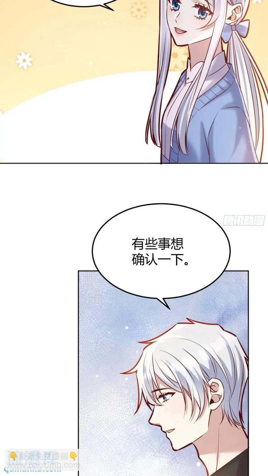 080妈妈的日记31