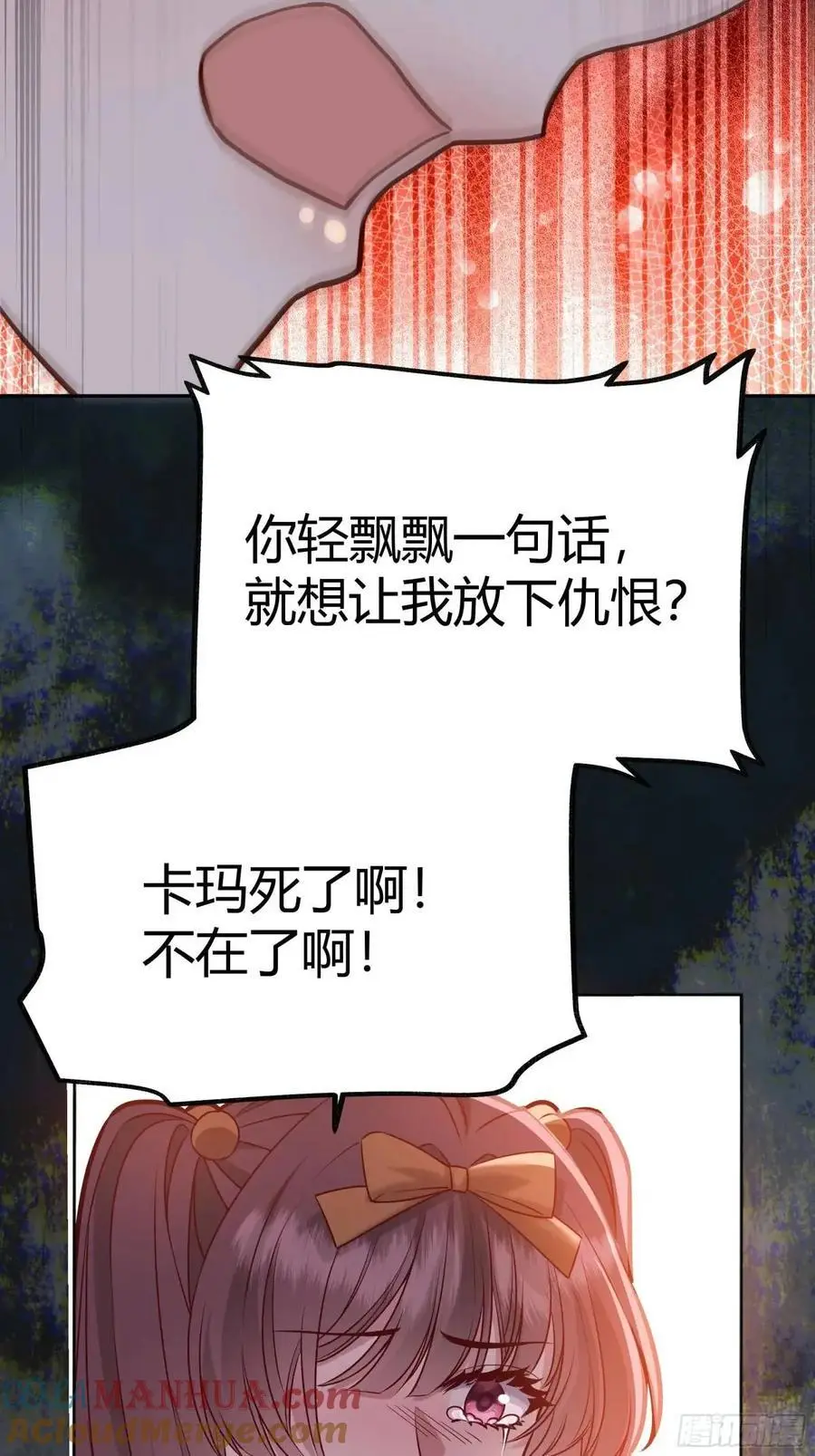 085莫莉的斗争22