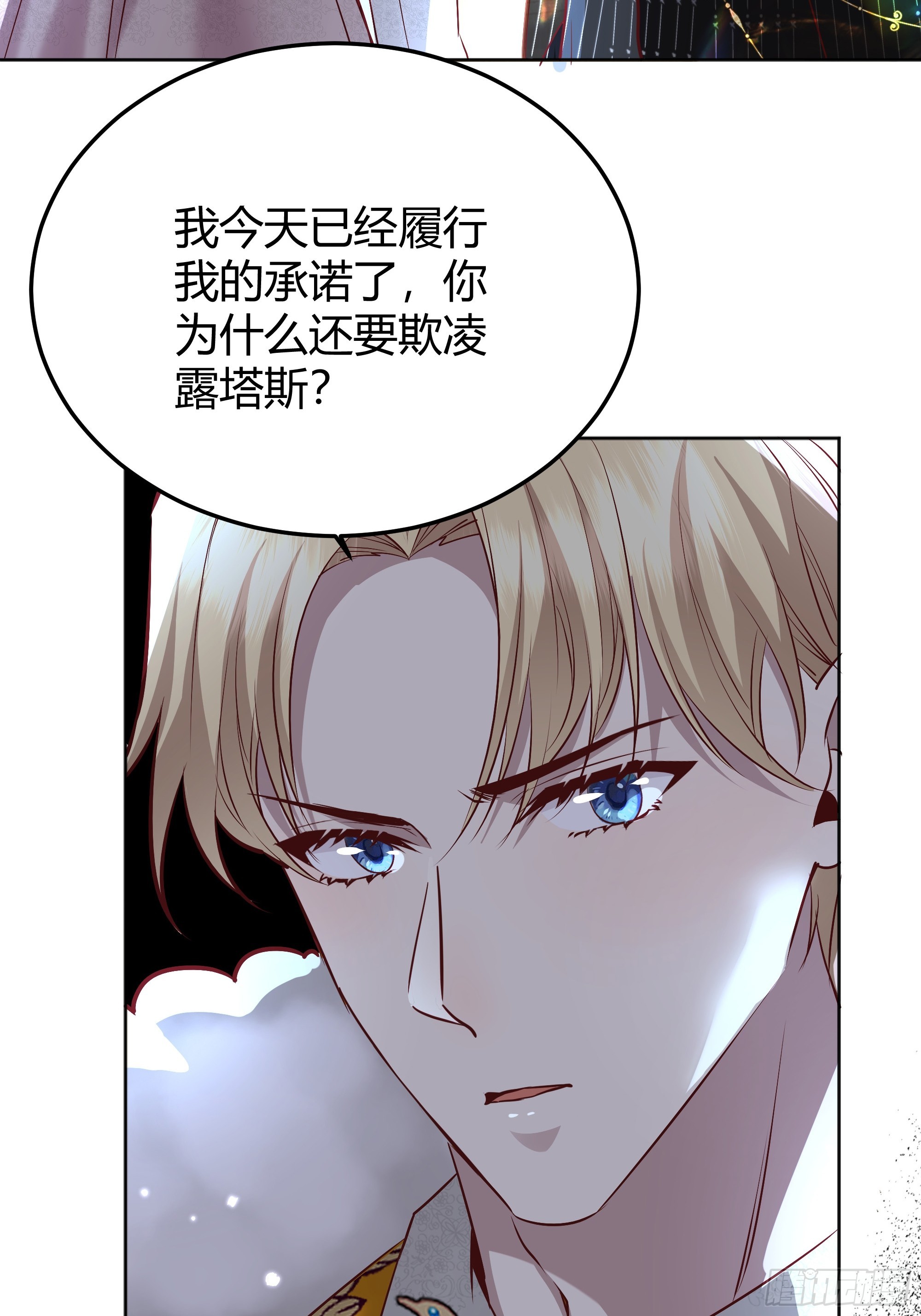 048我很期待你的反抗38