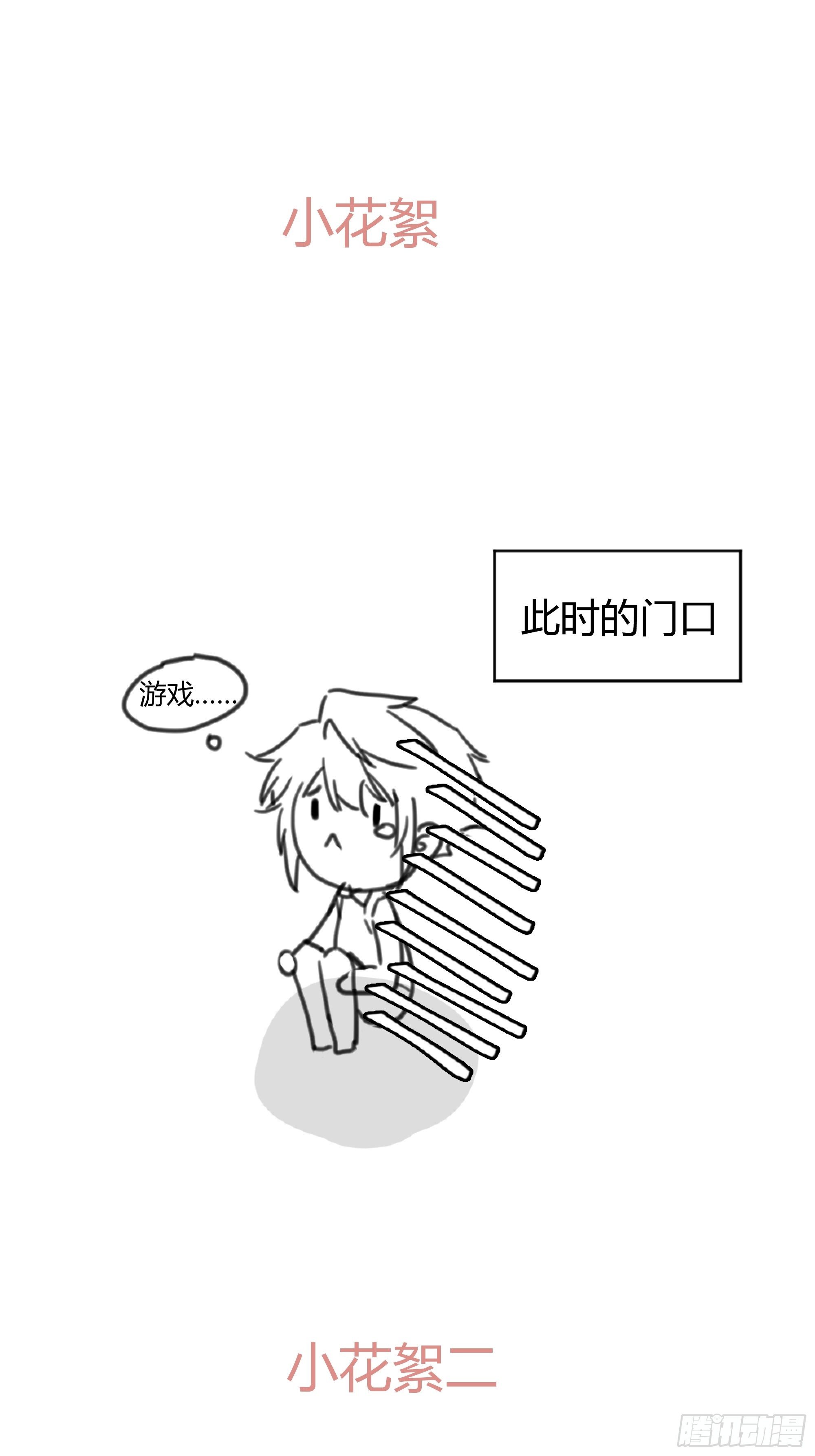 008你只能服从我53