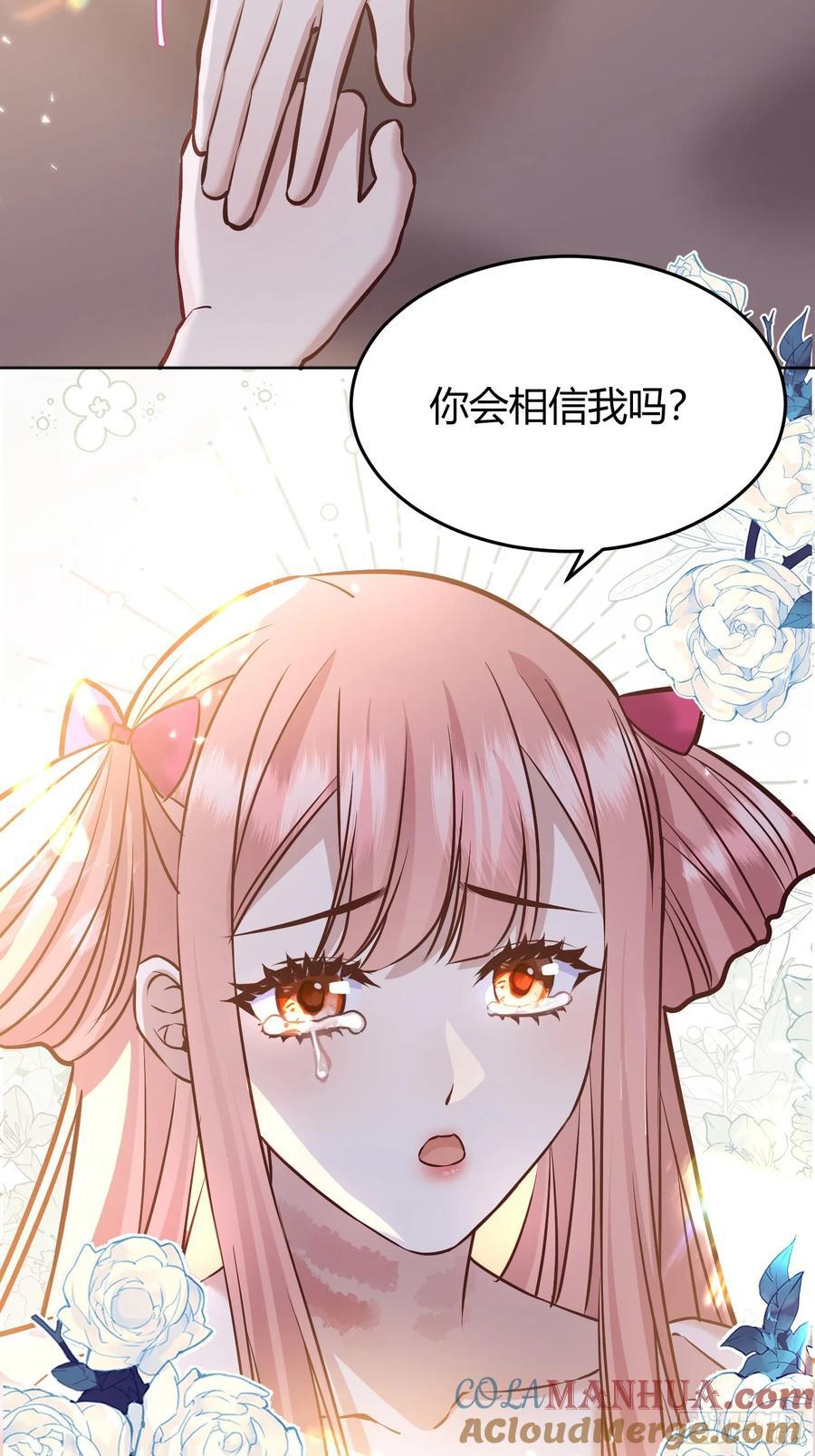 077露塔斯被袭击54