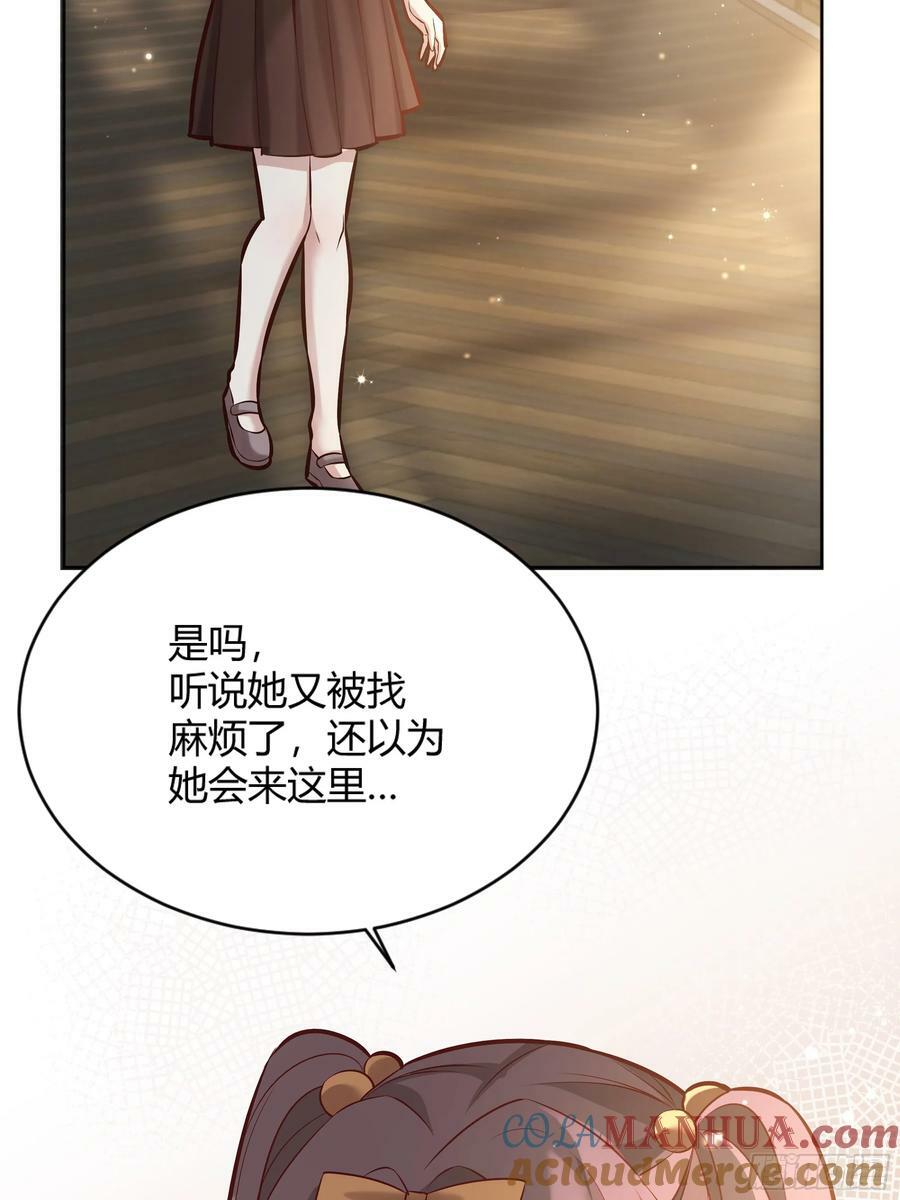 066找麻烦57