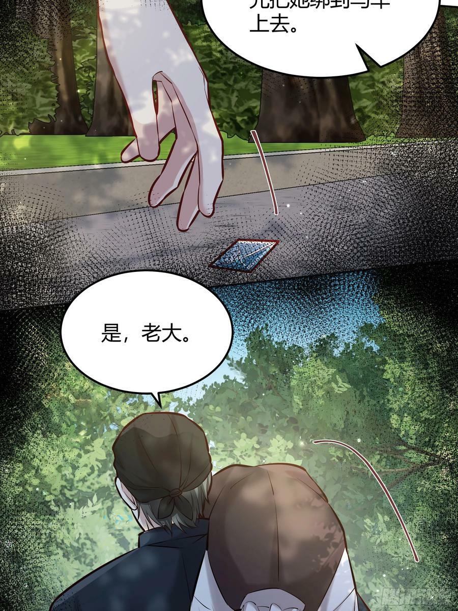 070明白心意14