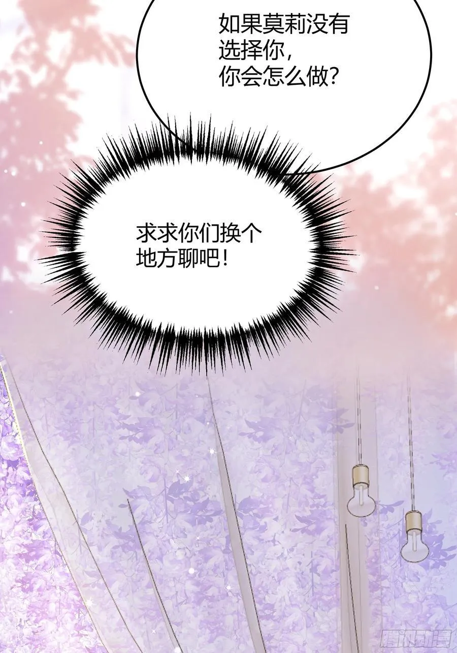068他们的心意73