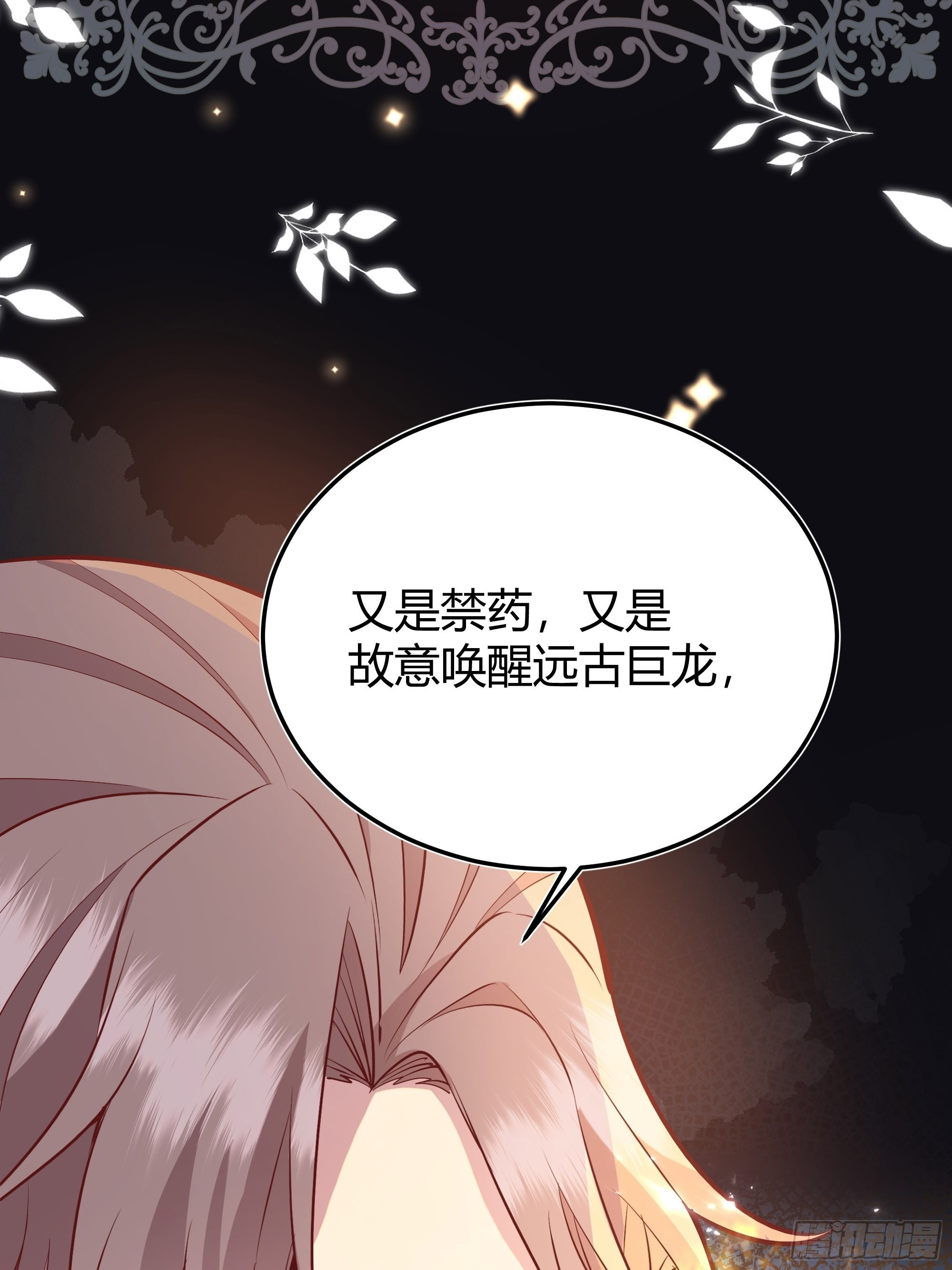 033我不会再让任何人受伤13