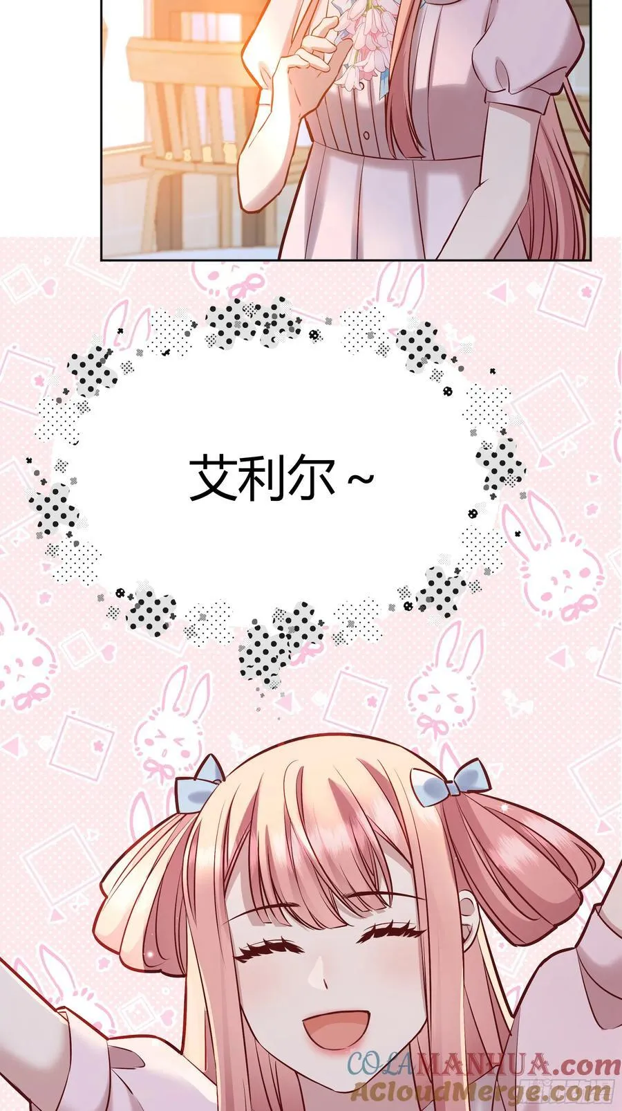 069醋意渐浓15