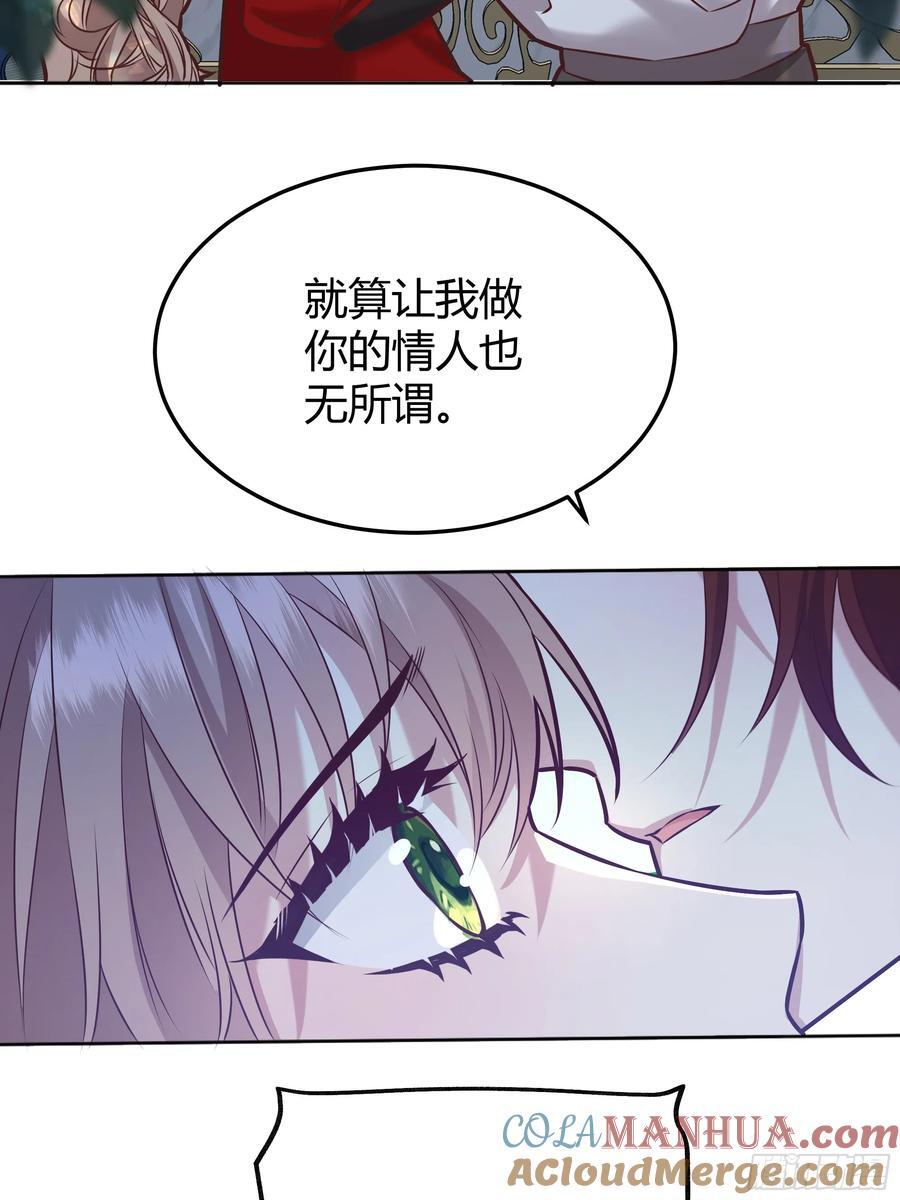 075真实还是虚假30