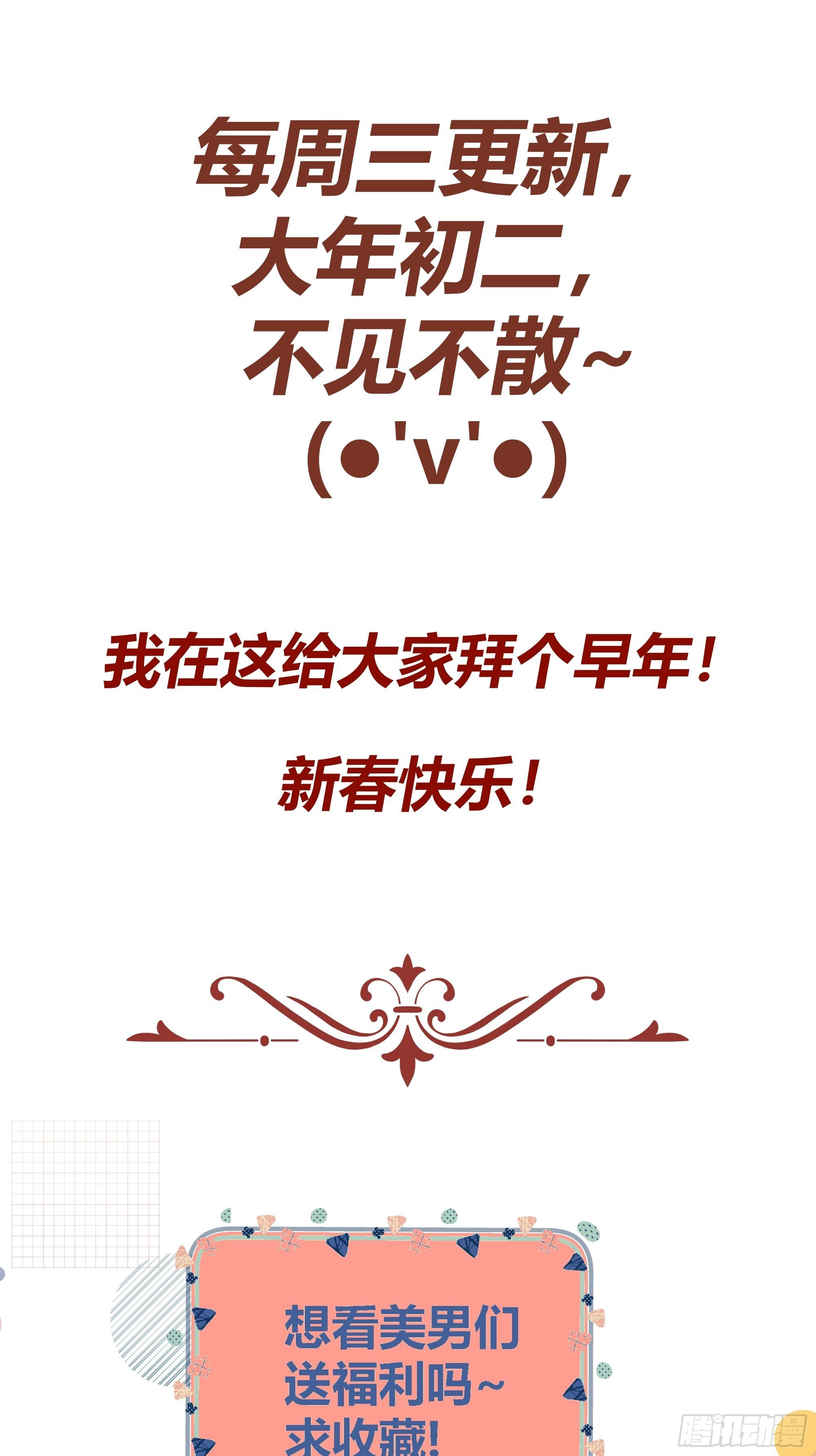 这个人是来帮我的？53