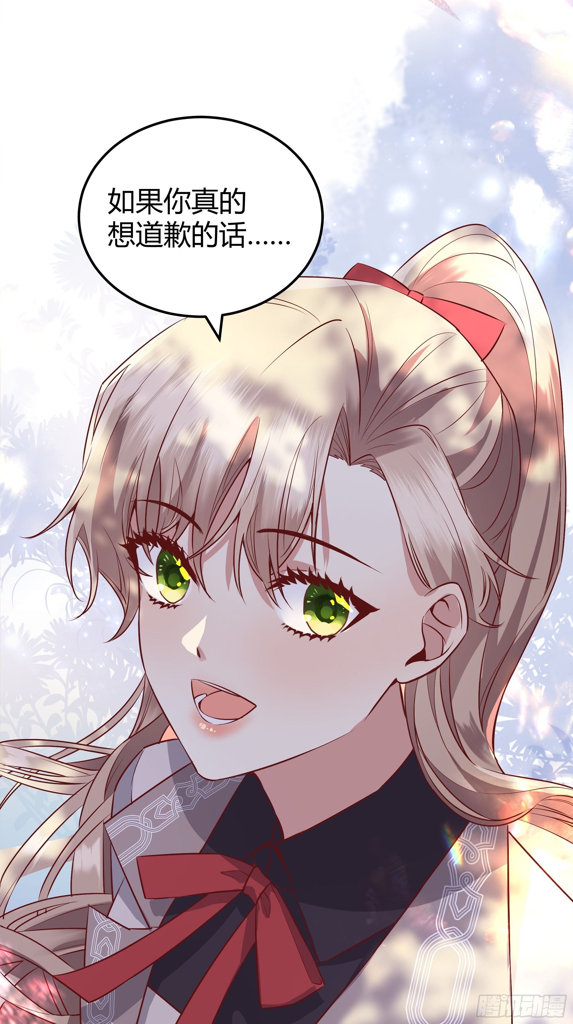 020道歉54