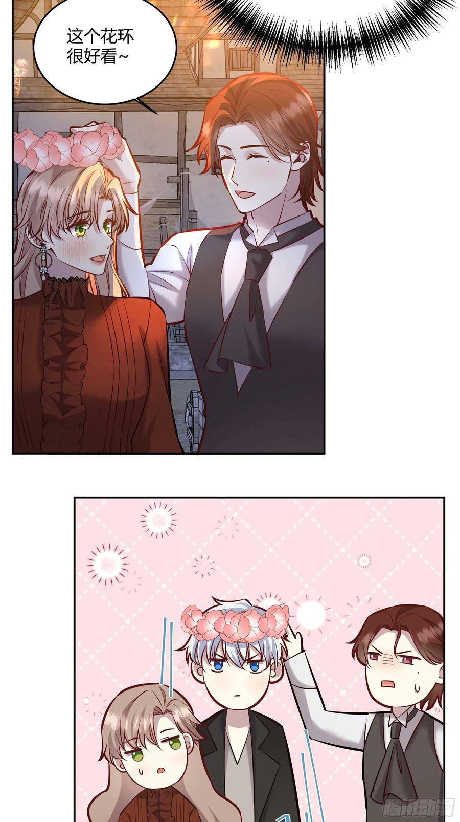 059你喜欢我吗？38