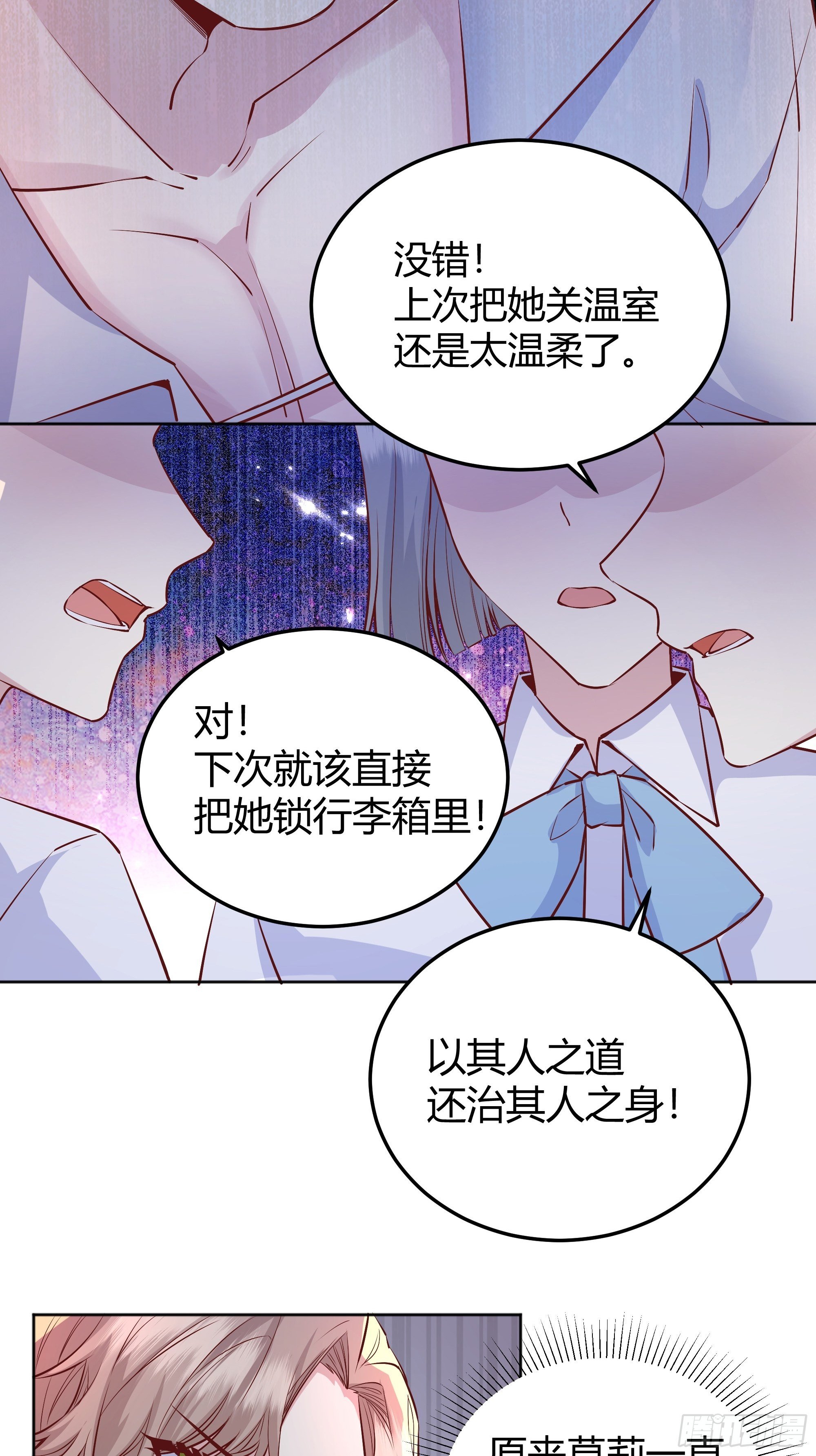 014不是我！26