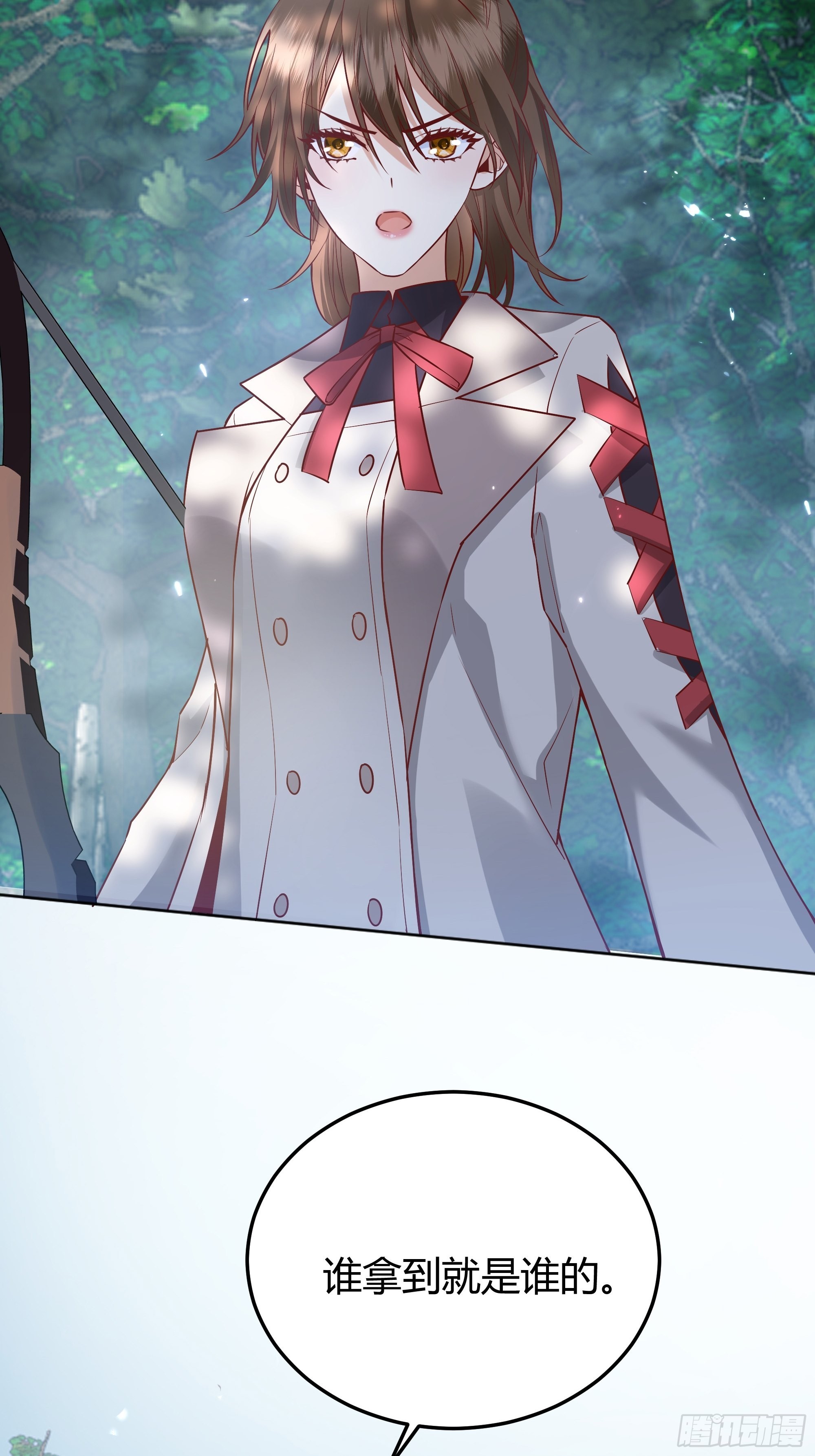 020道歉12