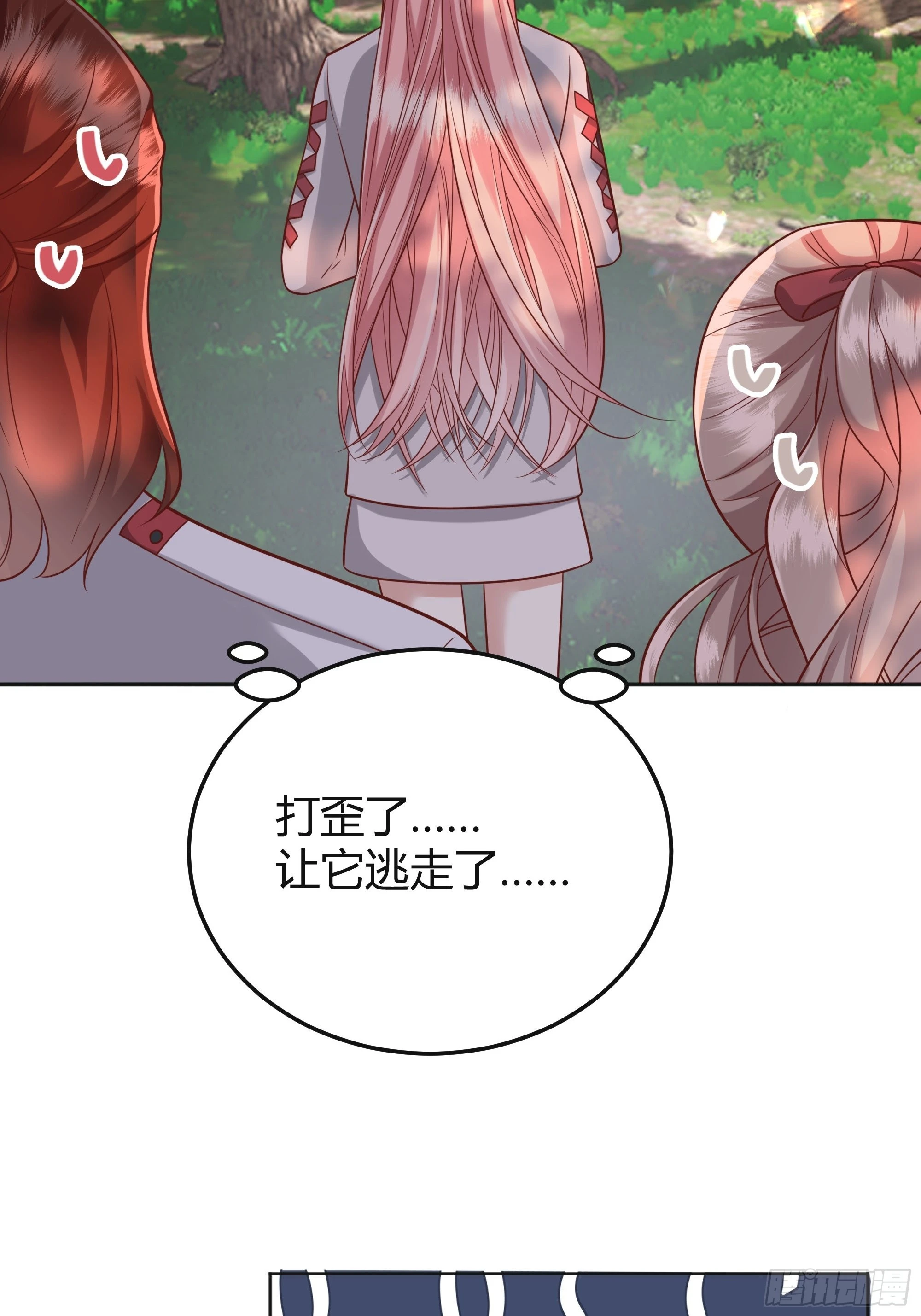 025阻止坠崖事件23