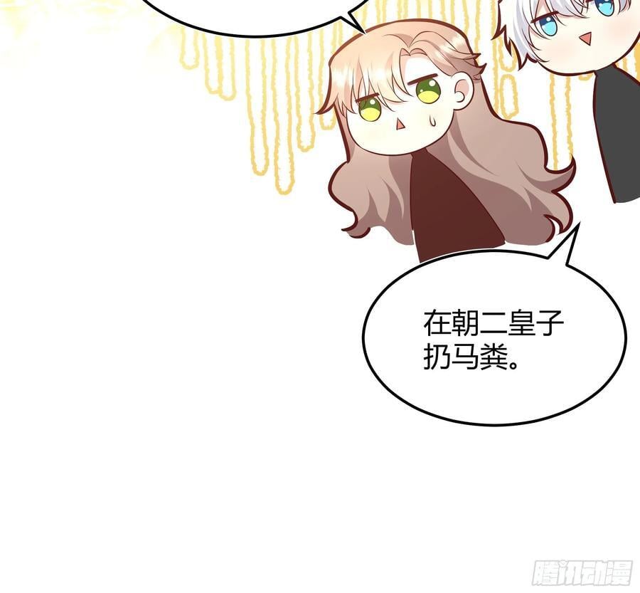 072旁观者37