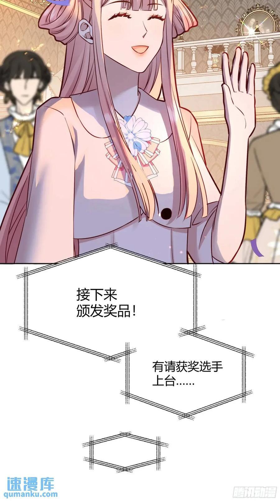 082她要找的人2