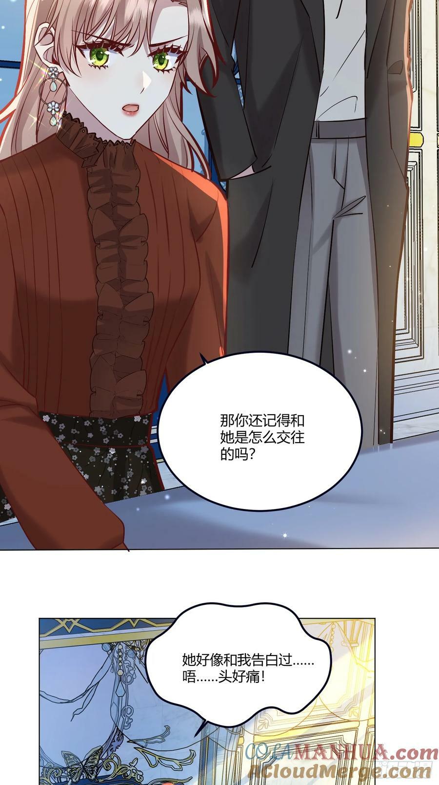 061有事说事18