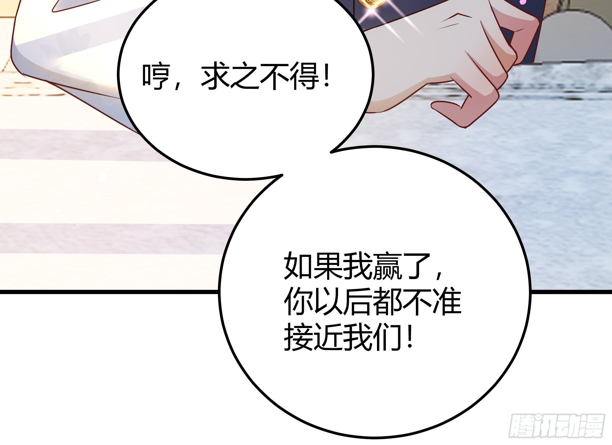 007正确的选择9