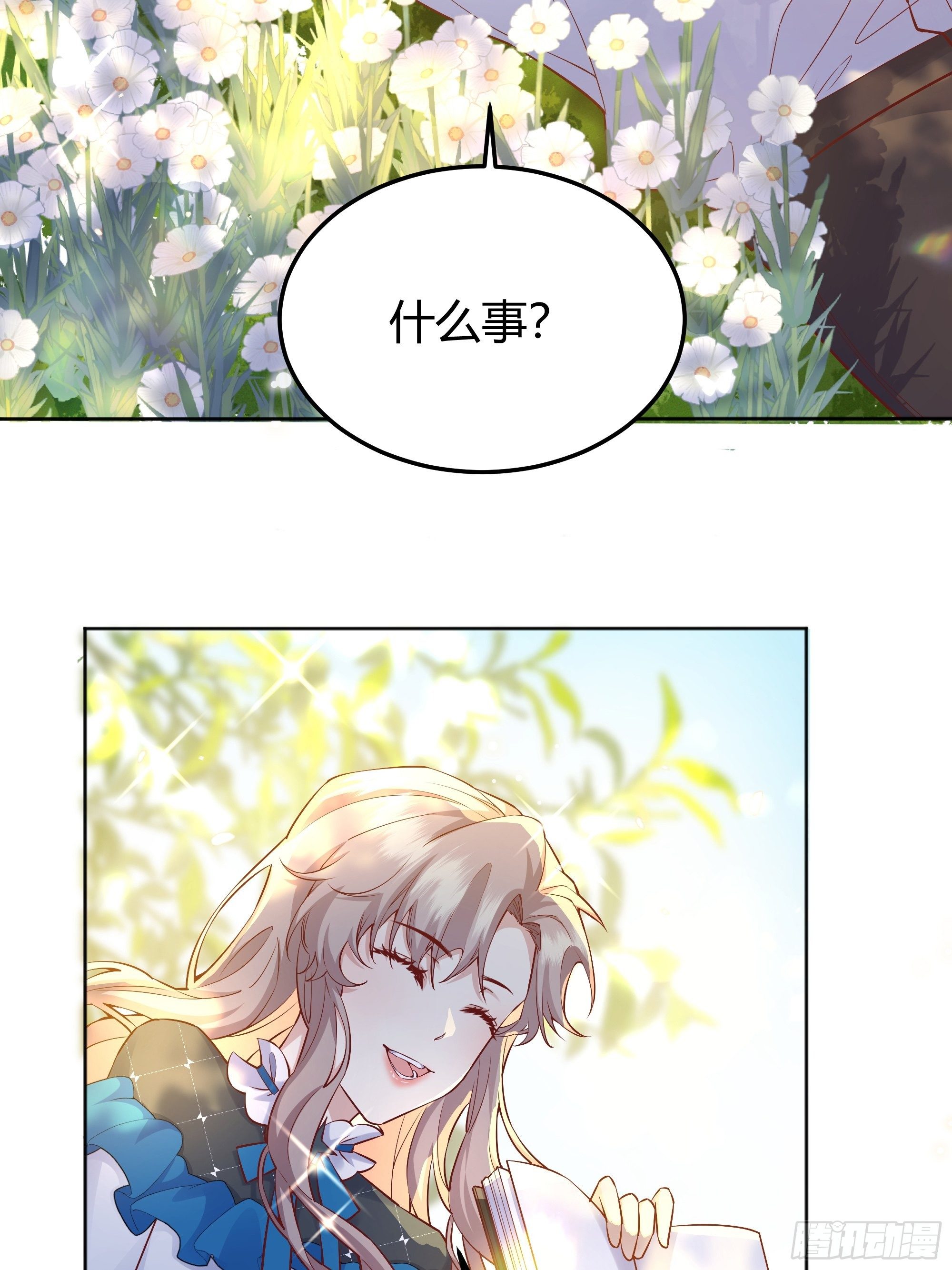 008你只能服从我32
