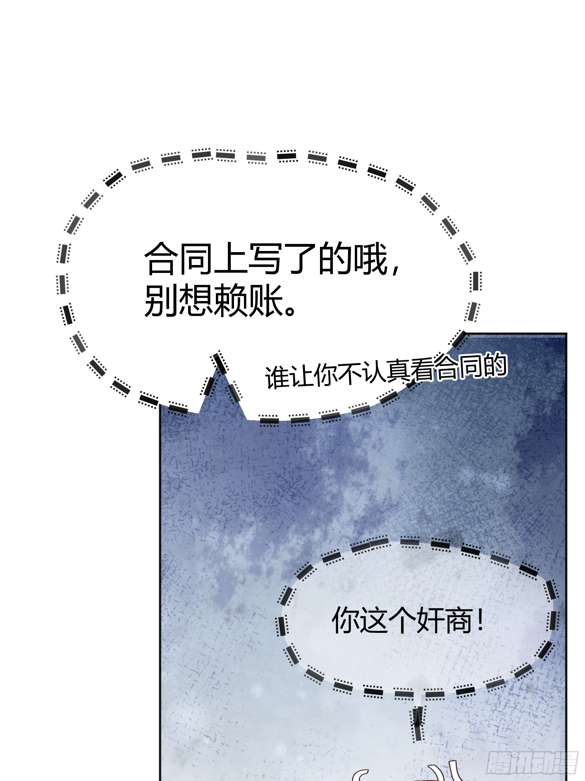 051开张大吉44