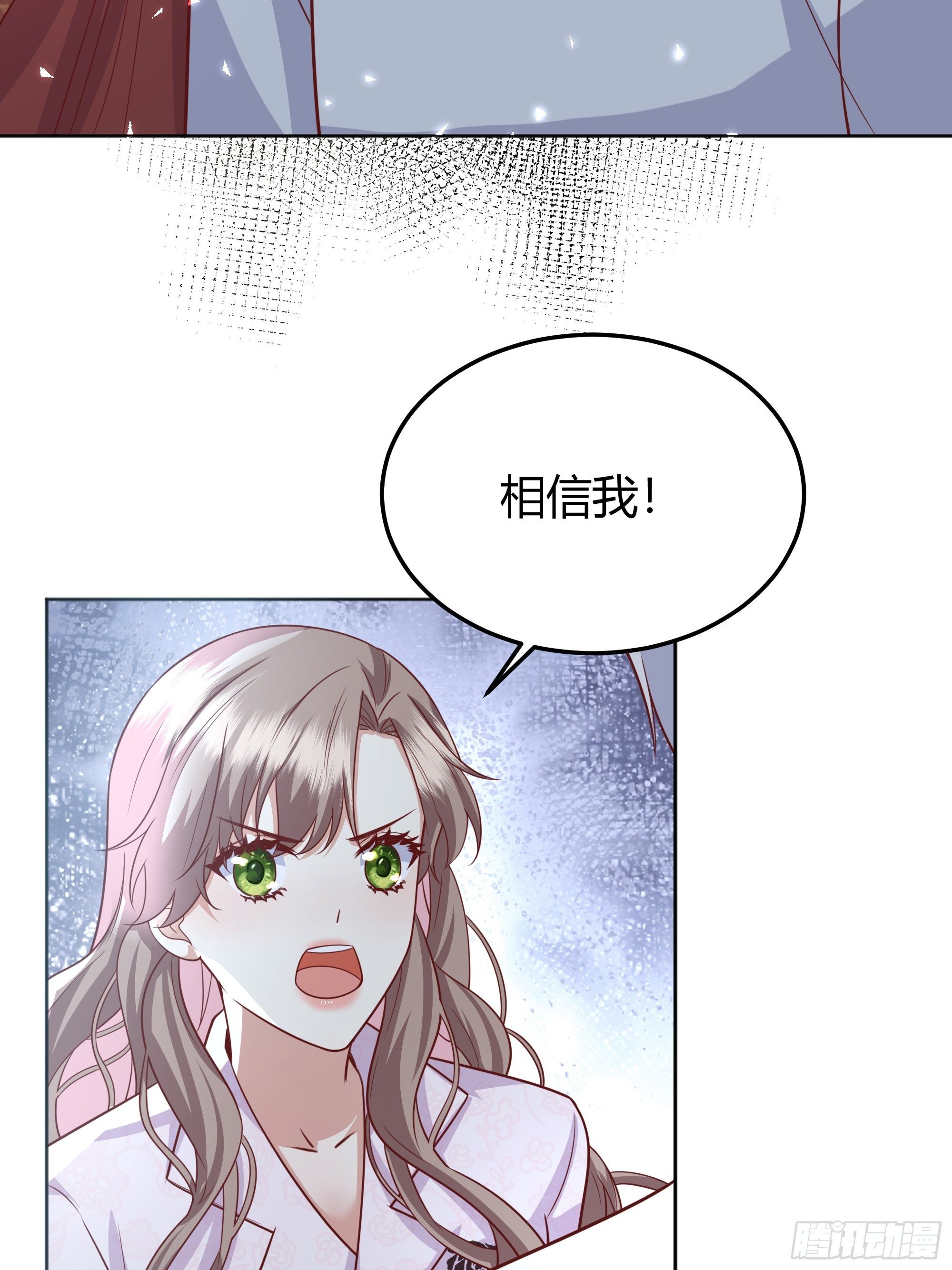 016别再让我看到你38