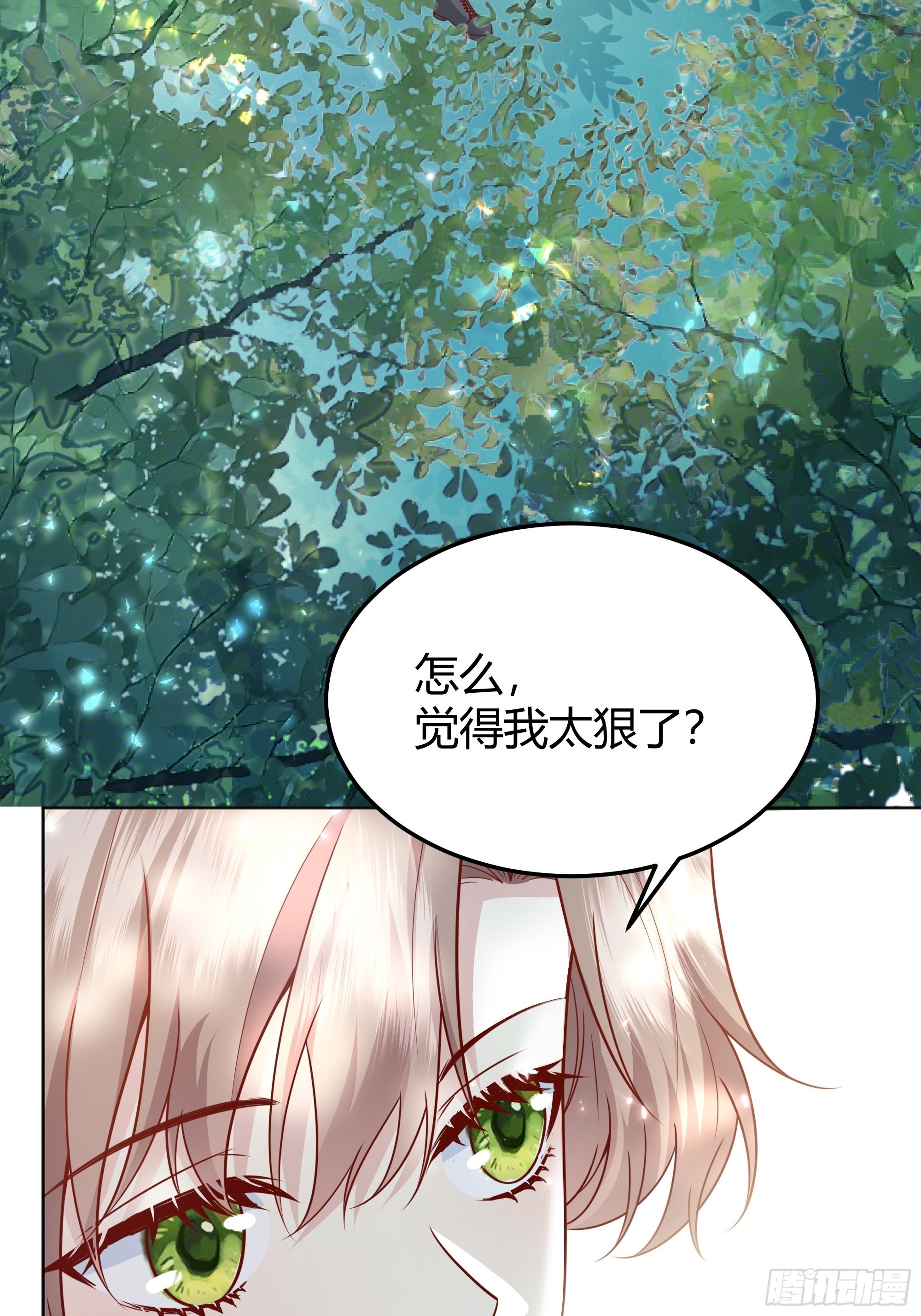 022别惹我43