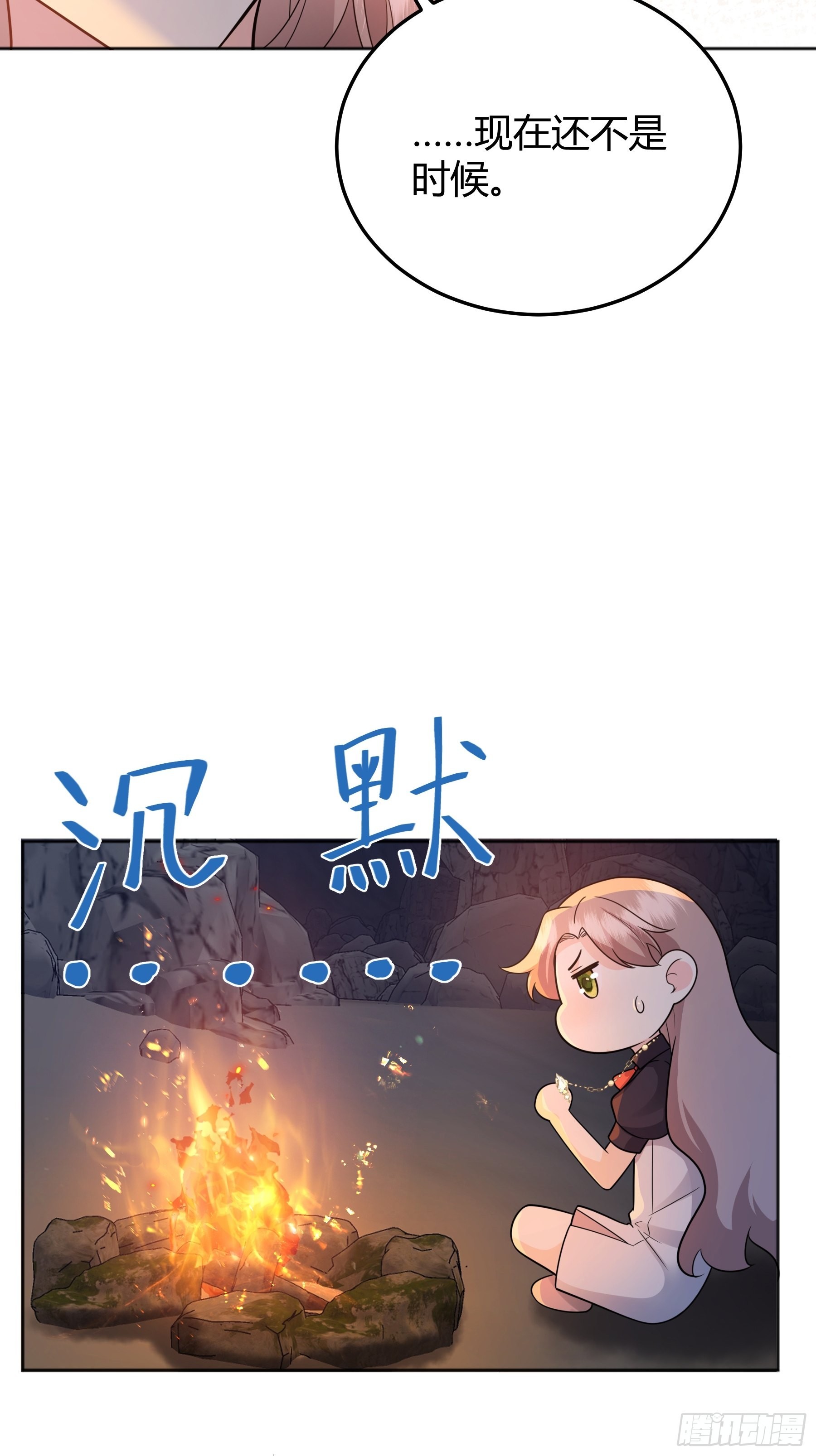 028他真的在关心我33
