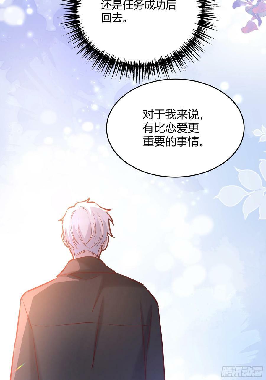 060你抱错人了8