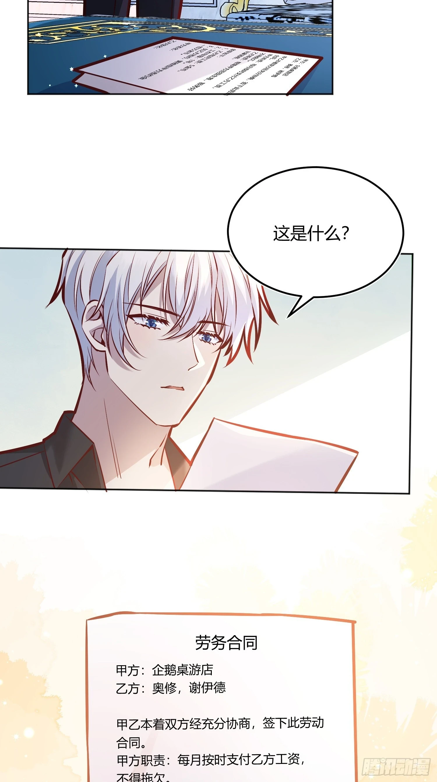 050吃醋9