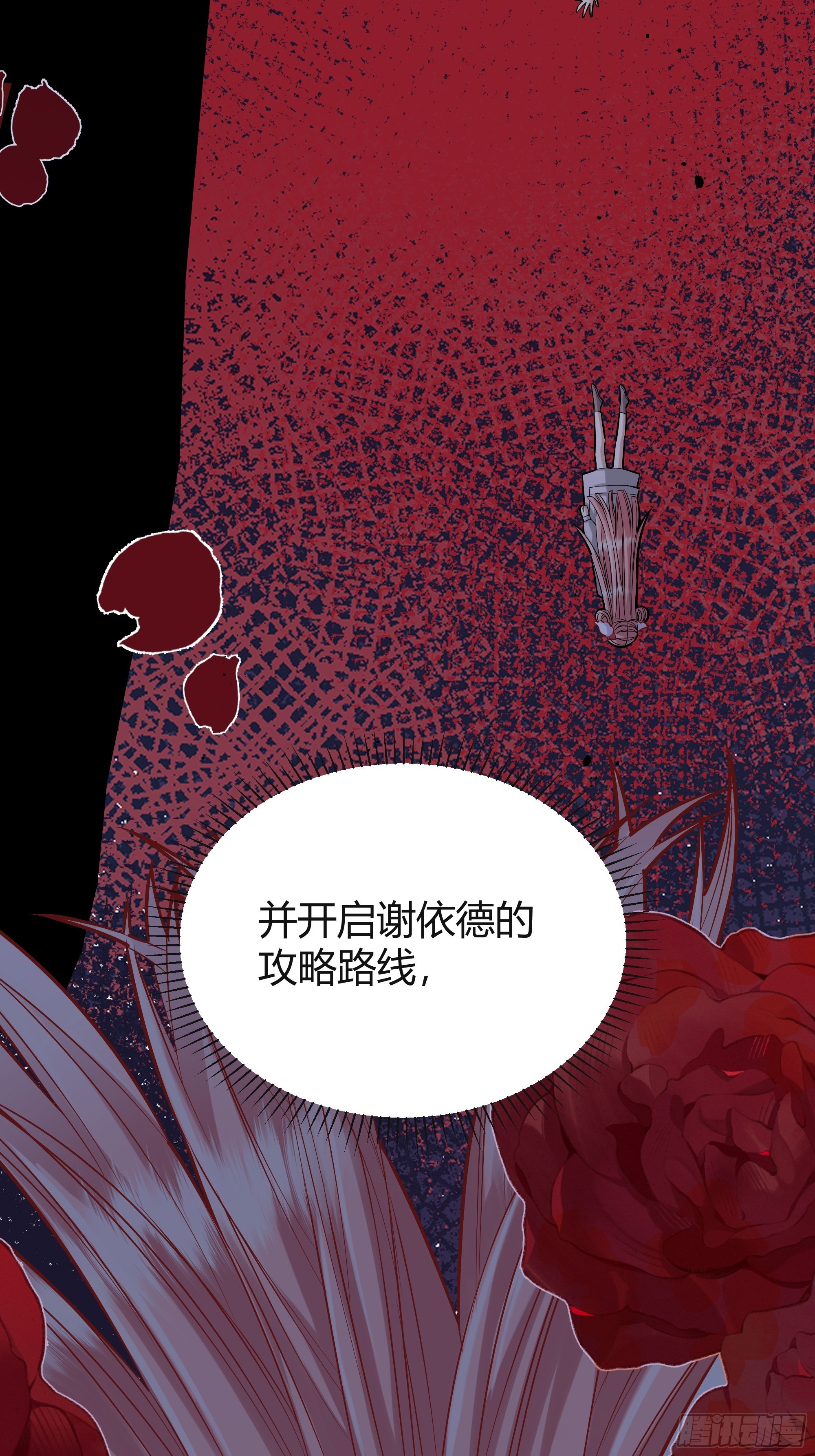 025阻止坠崖事件6