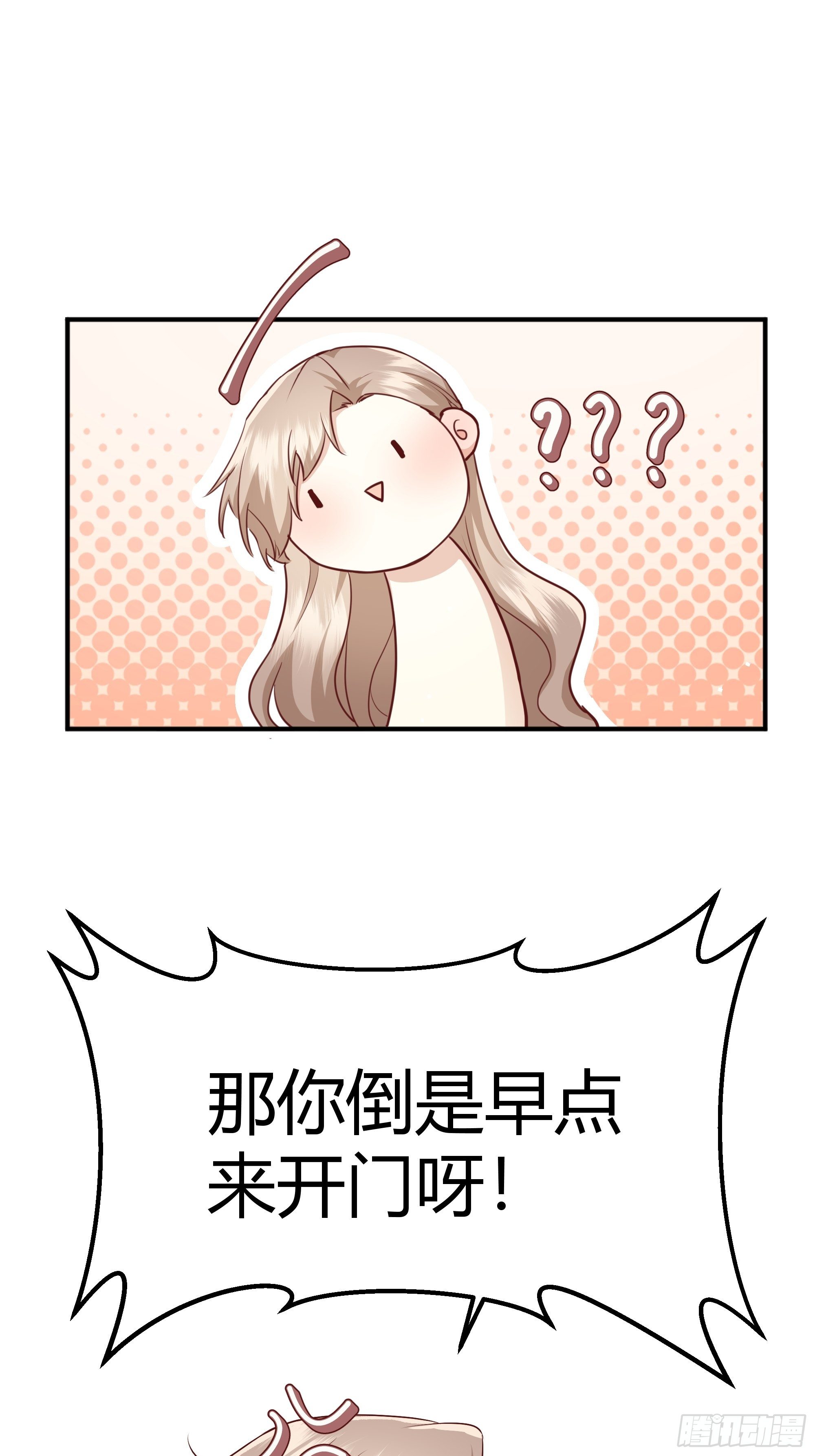 解锁新后宫？9