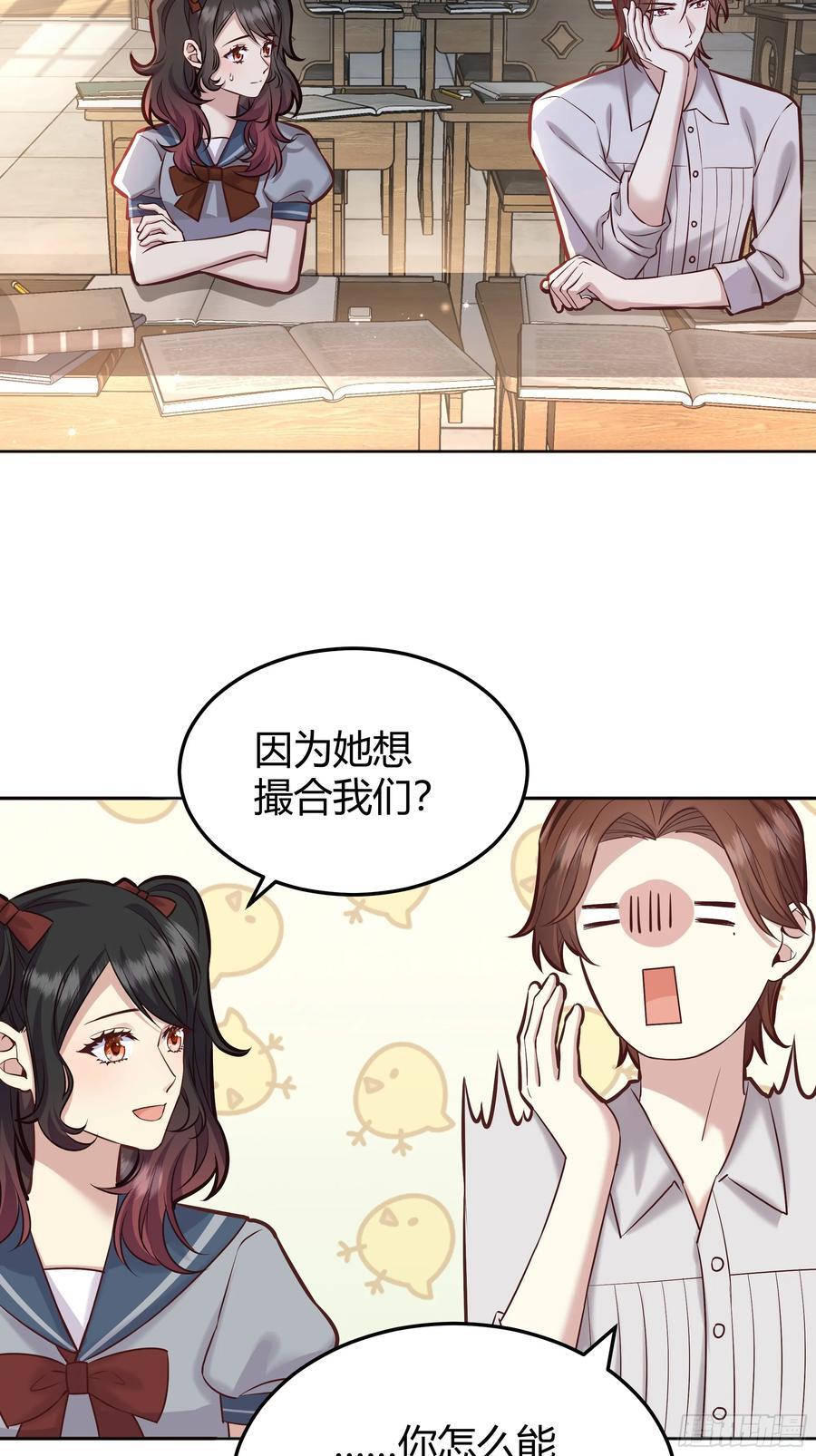 078告别31