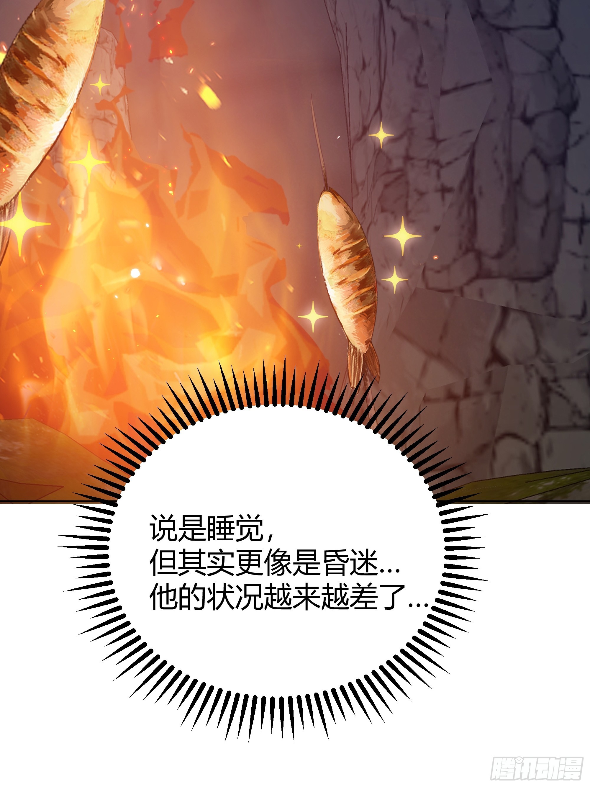 030一起睡吗？17