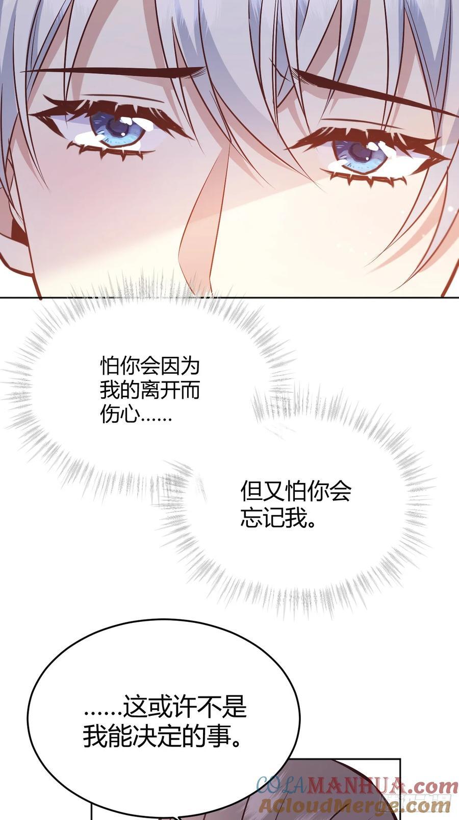 078告别60