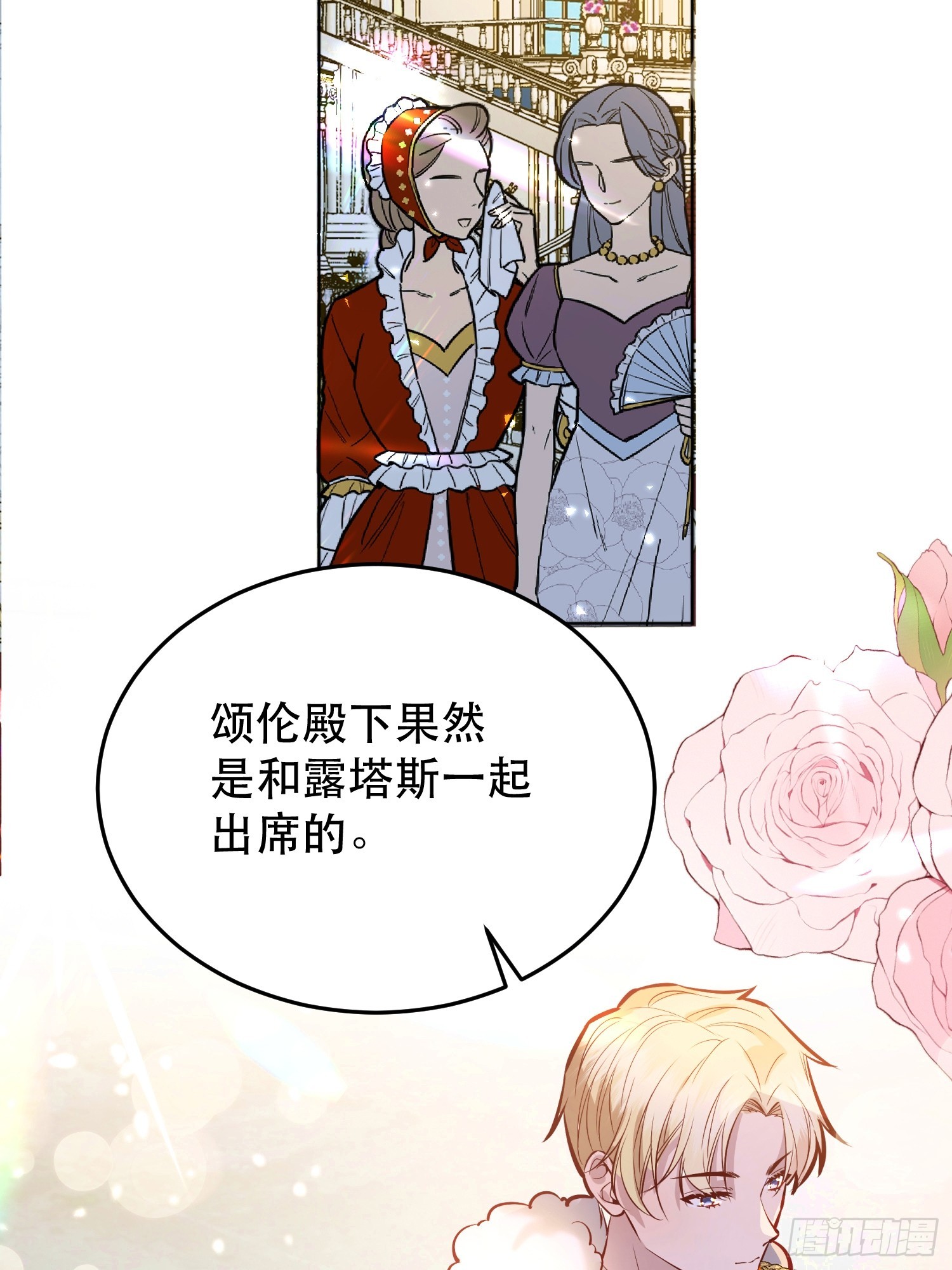 046你很在意他吗42