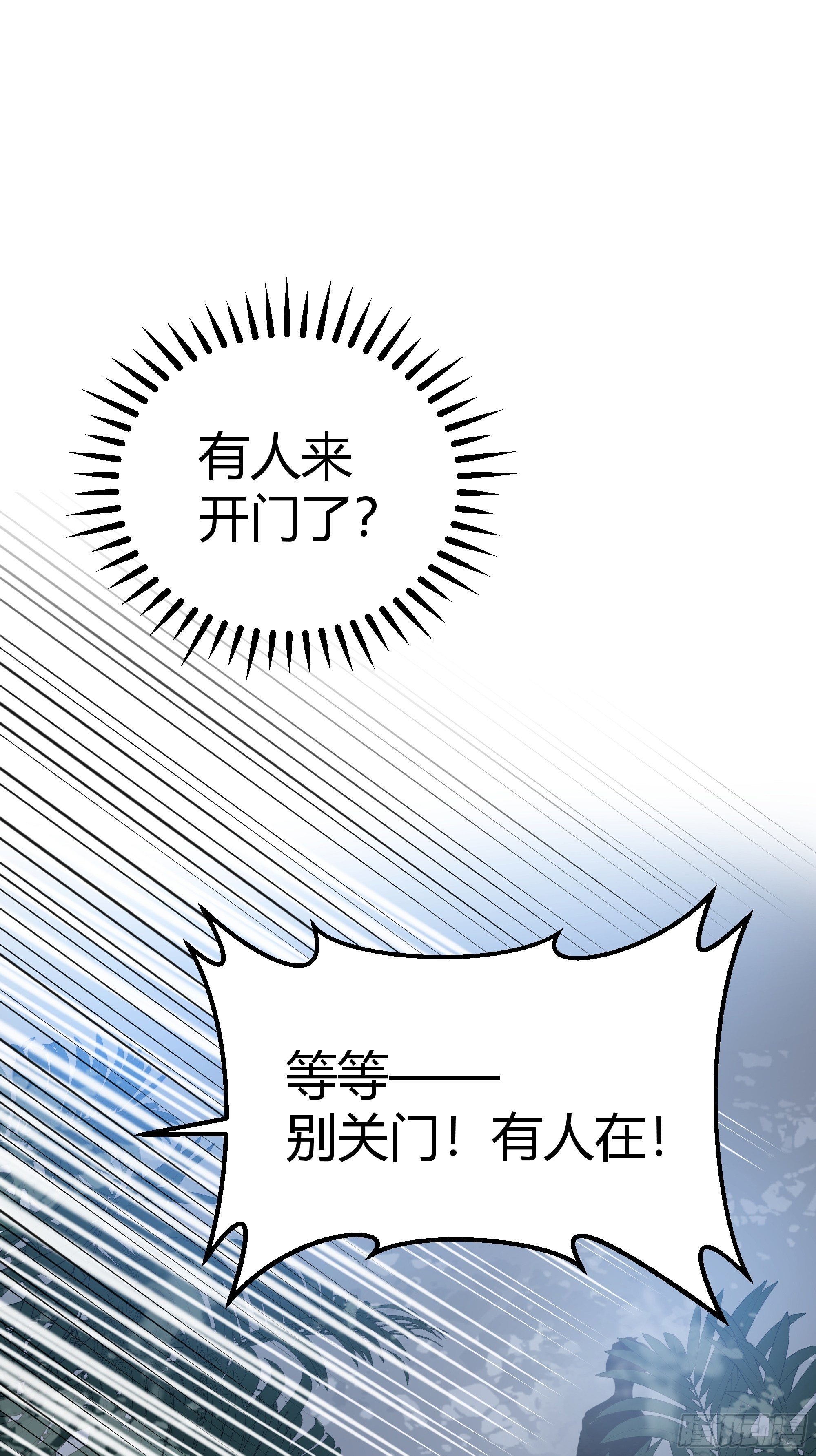 解锁新后宫？2