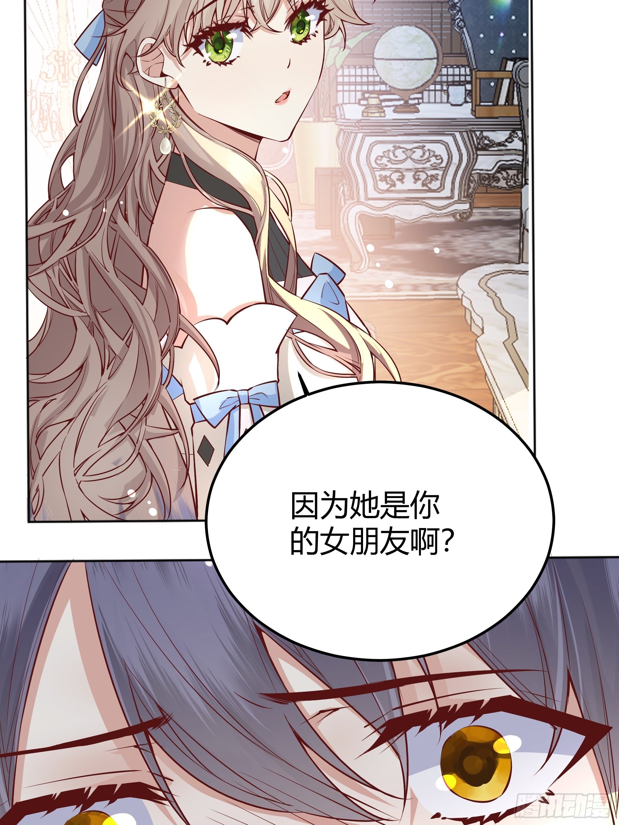 010奸商本商21