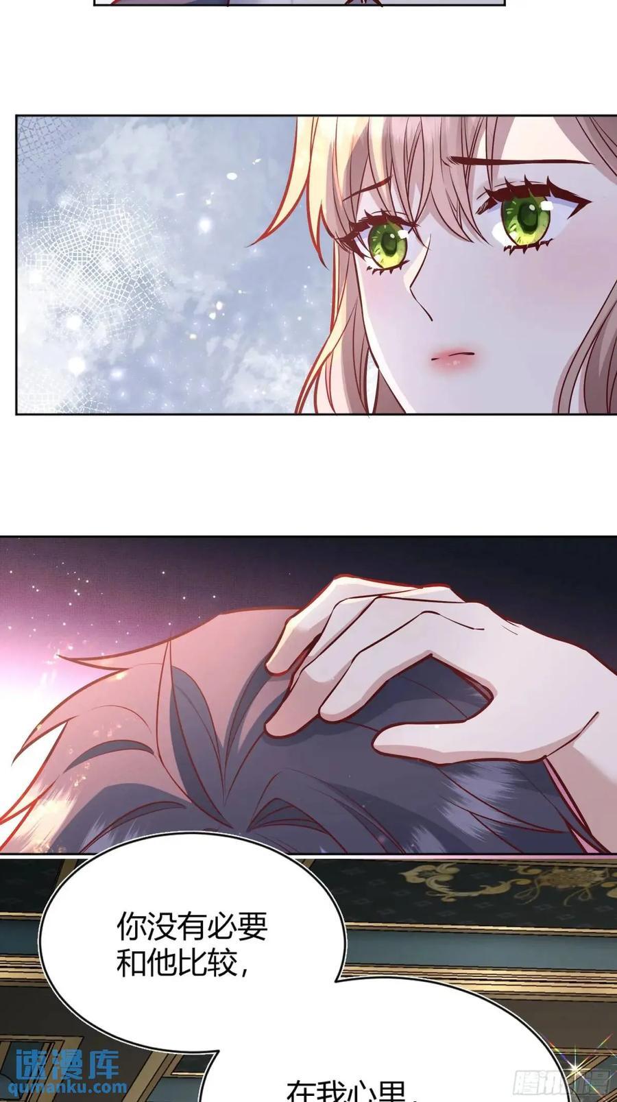 082她要找的人28