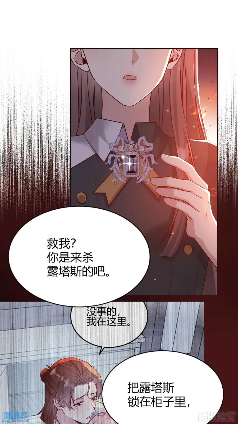 084真相5