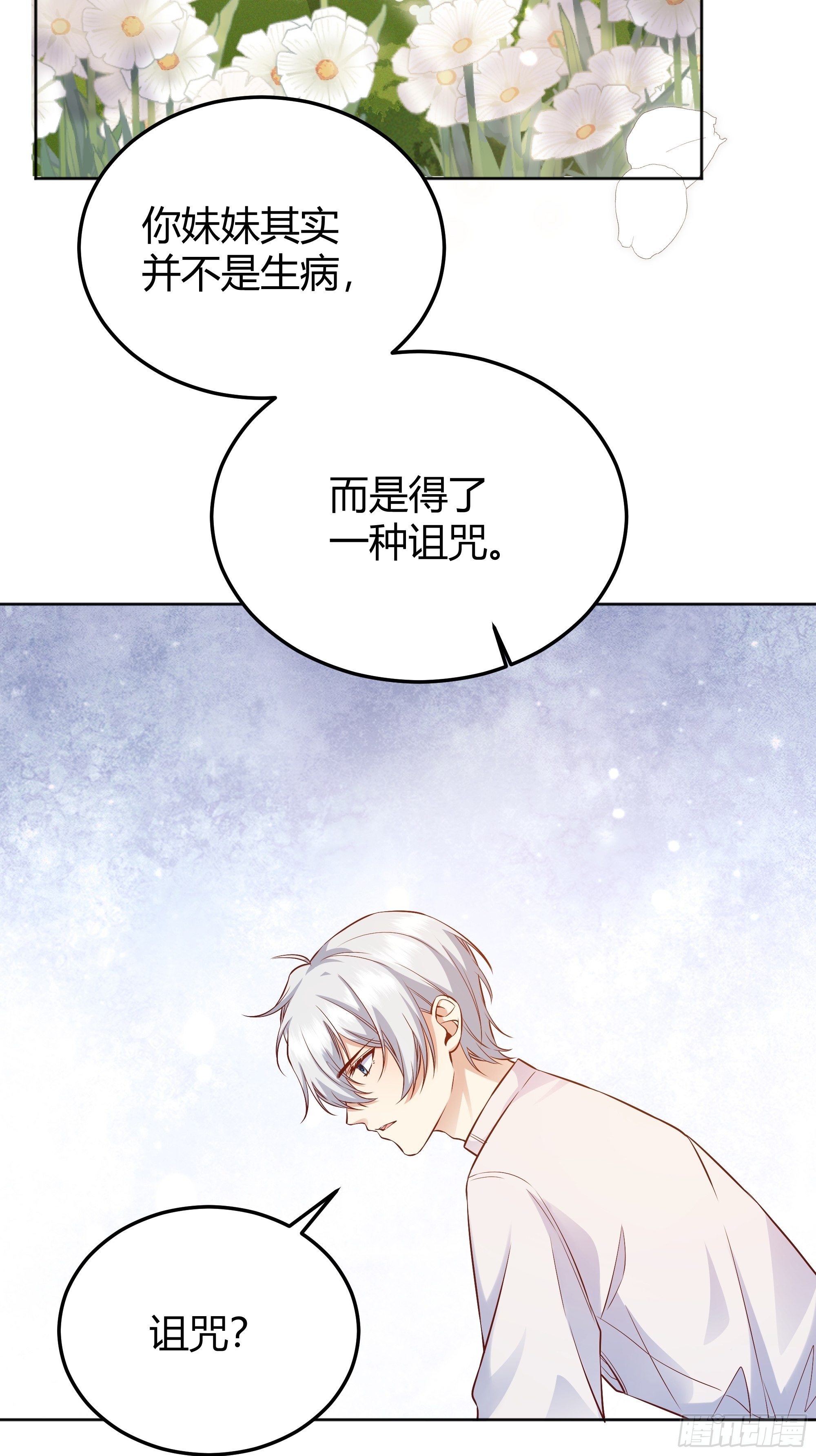 008你只能服从我47